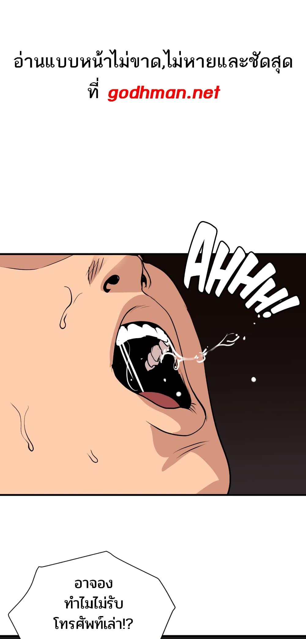 Doujin-Lc- อ่าน โดจิน มังฮวา เกาหลี ญี่ปุ่น จีน แปลไทย Lightning Rod ตอนที่ 1 2 3 4 5 6 7 8 9 10 11 12 13 14 ฟรี ไม่มีโฆษณา อ่าน โดจิน Manhwa เกาหลี ญี่ปุ่น จีน เรามีครบ คัดมาให้เน้นๆ โดจิน 18+ รับประกันความฟินโดย  Doujin Lc