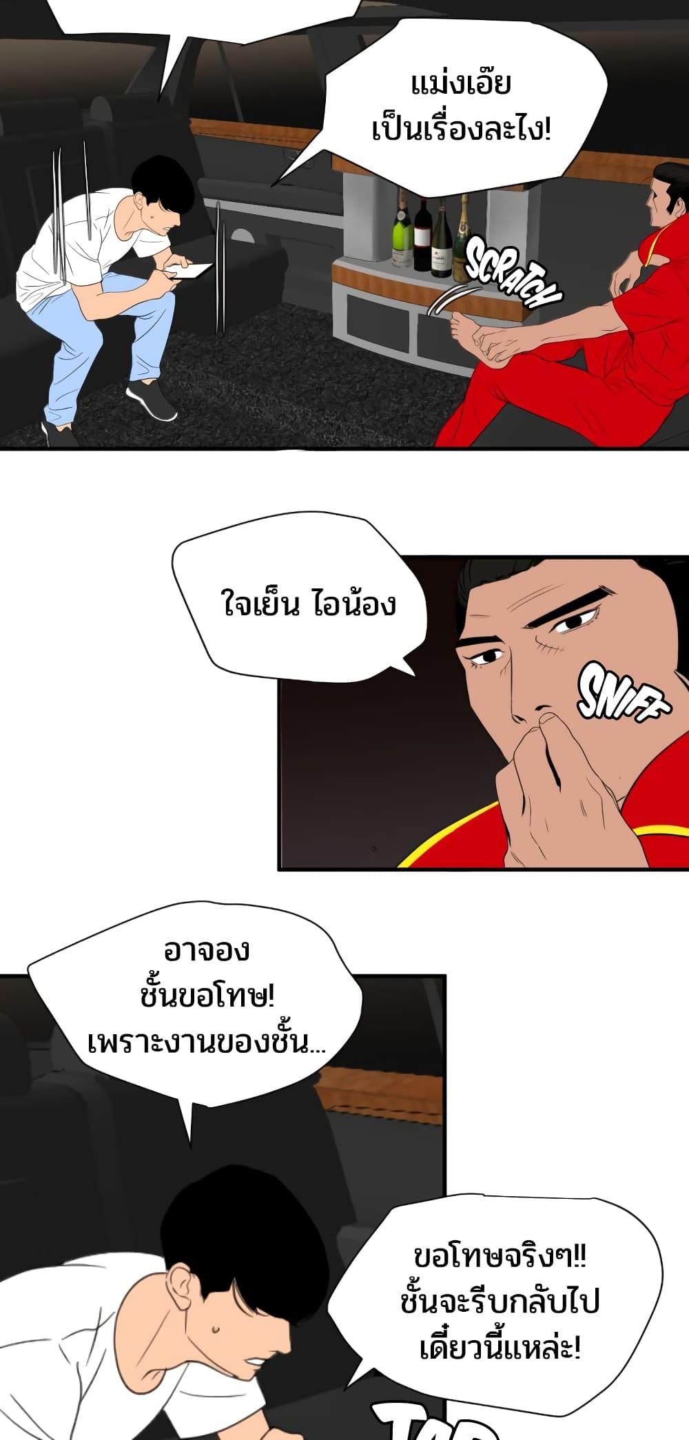 Doujin-Lc- อ่าน โดจิน มังฮวา เกาหลี ญี่ปุ่น จีน แปลไทย Lightning Rod ตอนที่ 1 2 3 4 5 6 7 8 9 10 11 12 13 14 ฟรี ไม่มีโฆษณา อ่าน โดจิน Manhwa เกาหลี ญี่ปุ่น จีน เรามีครบ คัดมาให้เน้นๆ โดจิน 18+ รับประกันความฟินโดย  Doujin Lc