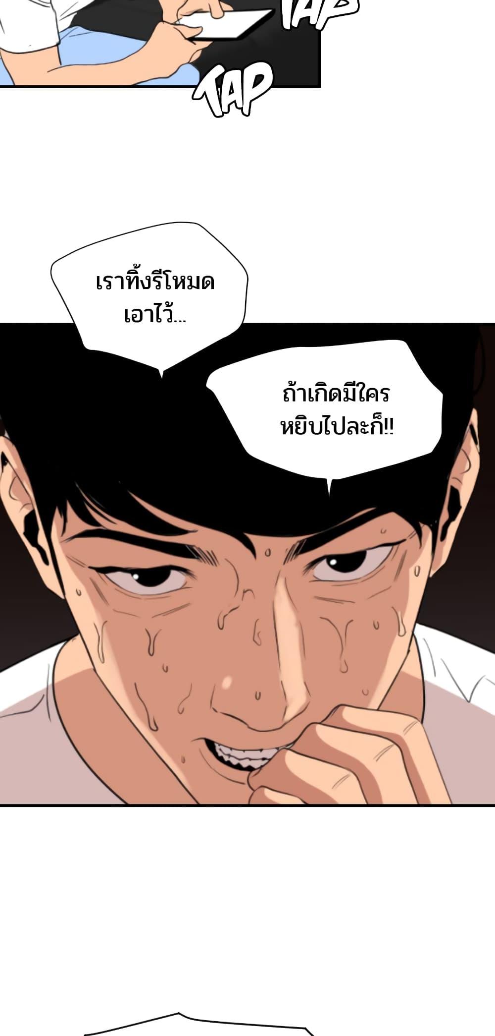 Doujin-Lc- อ่าน โดจิน มังฮวา เกาหลี ญี่ปุ่น จีน แปลไทย Lightning Rod ตอนที่ 1 2 3 4 5 6 7 8 9 10 11 12 13 14 ฟรี ไม่มีโฆษณา อ่าน โดจิน Manhwa เกาหลี ญี่ปุ่น จีน เรามีครบ คัดมาให้เน้นๆ โดจิน 18+ รับประกันความฟินโดย  Doujin Lc