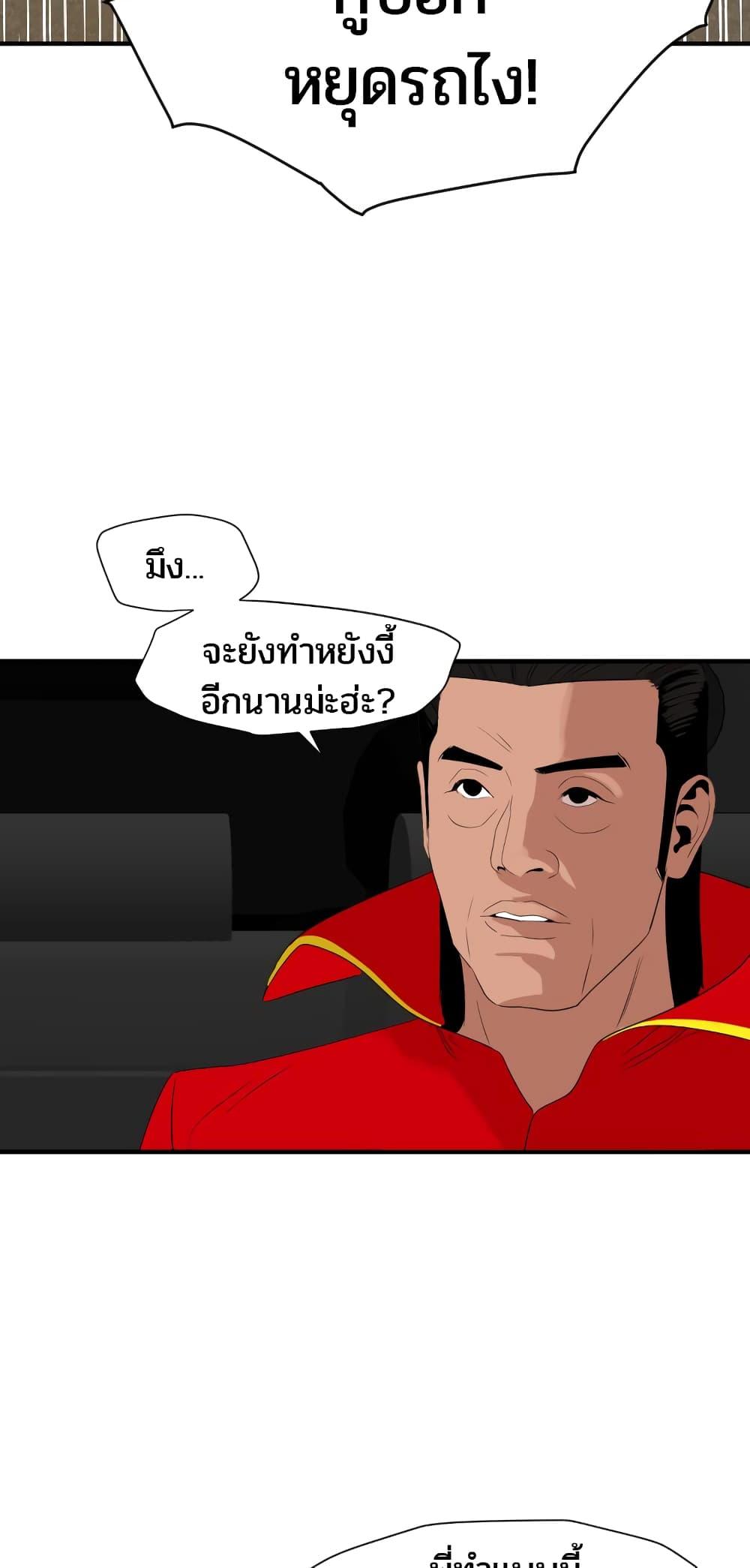 Doujin-Lc- อ่าน โดจิน มังฮวา เกาหลี ญี่ปุ่น จีน แปลไทย Lightning Rod ตอนที่ 1 2 3 4 5 6 7 8 9 10 11 12 13 14 ฟรี ไม่มีโฆษณา อ่าน โดจิน Manhwa เกาหลี ญี่ปุ่น จีน เรามีครบ คัดมาให้เน้นๆ โดจิน 18+ รับประกันความฟินโดย  Doujin Lc