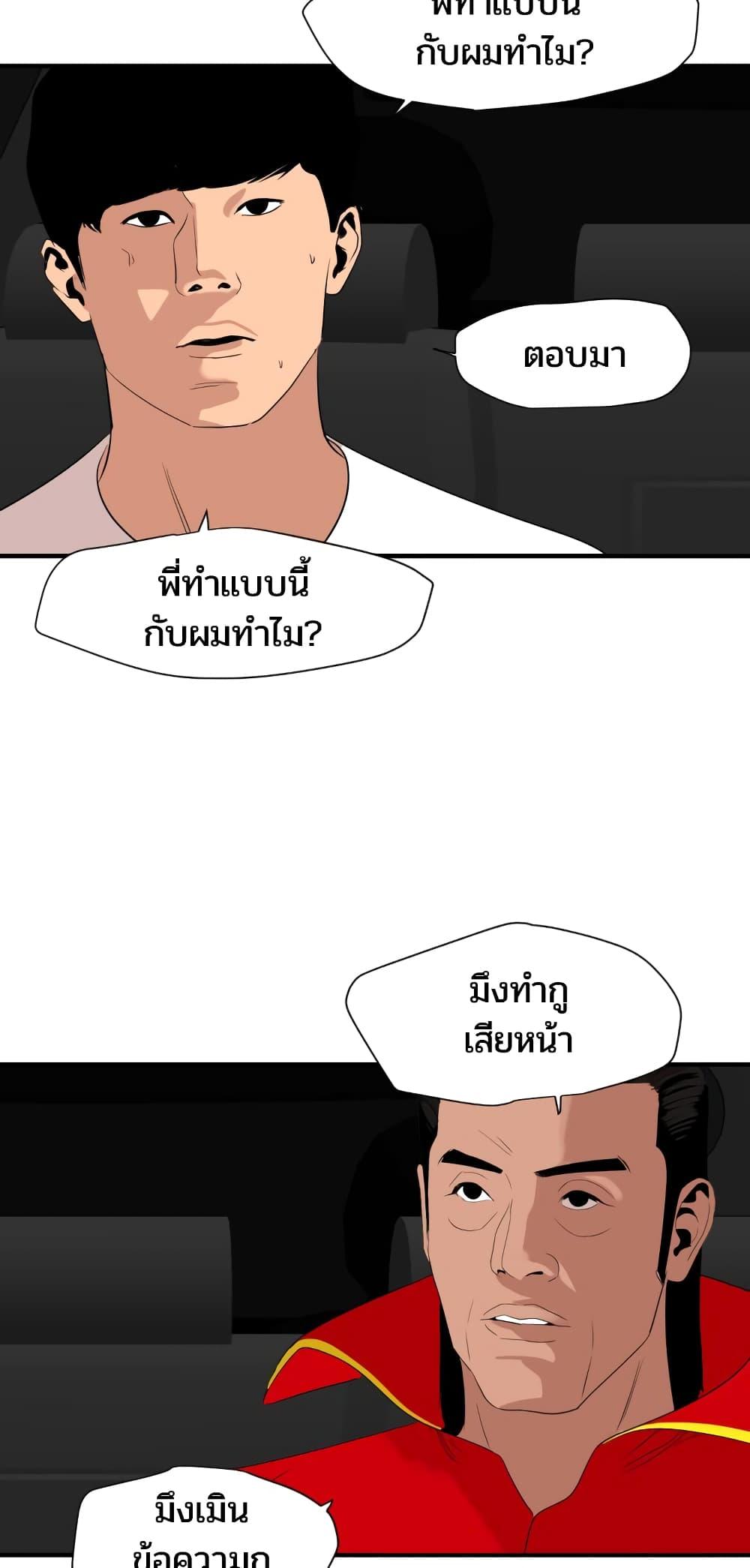 Doujin-Lc- อ่าน โดจิน มังฮวา เกาหลี ญี่ปุ่น จีน แปลไทย Lightning Rod ตอนที่ 1 2 3 4 5 6 7 8 9 10 11 12 13 14 ฟรี ไม่มีโฆษณา อ่าน โดจิน Manhwa เกาหลี ญี่ปุ่น จีน เรามีครบ คัดมาให้เน้นๆ โดจิน 18+ รับประกันความฟินโดย  Doujin Lc