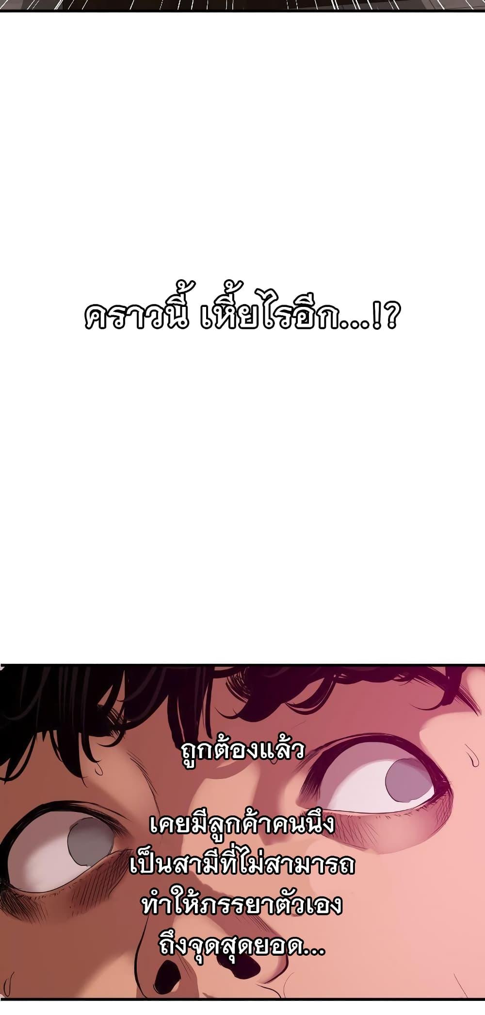 Doujin-Lc- อ่าน โดจิน มังฮวา เกาหลี ญี่ปุ่น จีน แปลไทย Lightning Rod ตอนที่ 1 2 3 4 5 6 7 8 9 10 11 12 13 14 ฟรี ไม่มีโฆษณา อ่าน โดจิน Manhwa เกาหลี ญี่ปุ่น จีน เรามีครบ คัดมาให้เน้นๆ โดจิน 18+ รับประกันความฟินโดย  Doujin Lc