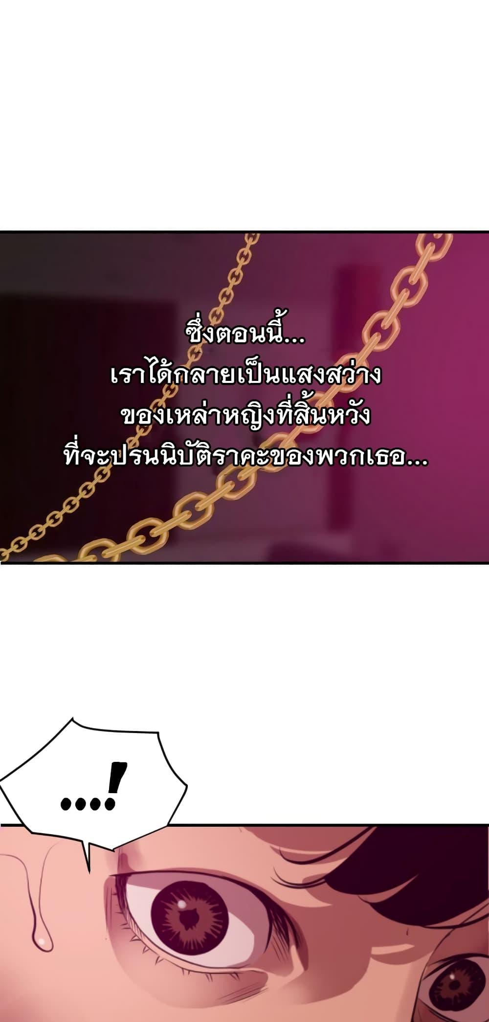 Doujin-Lc- อ่าน โดจิน มังฮวา เกาหลี ญี่ปุ่น จีน แปลไทย Lightning Rod ตอนที่ 1 2 3 4 5 6 7 8 9 10 11 12 13 14 ฟรี ไม่มีโฆษณา อ่าน โดจิน Manhwa เกาหลี ญี่ปุ่น จีน เรามีครบ คัดมาให้เน้นๆ โดจิน 18+ รับประกันความฟินโดย  Doujin Lc