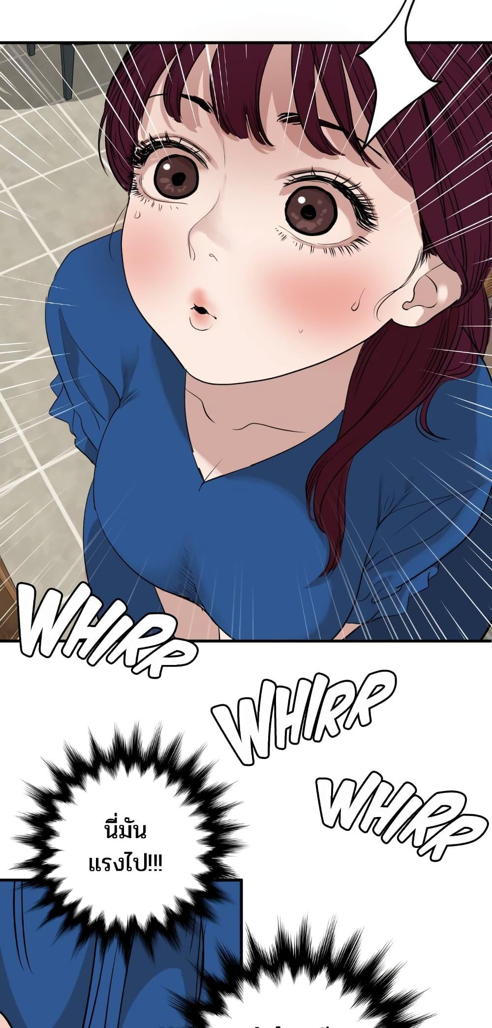 Doujin-Lc- อ่าน โดจิน มังฮวา เกาหลี ญี่ปุ่น จีน แปลไทย Lightning Rod ตอนที่ 1 2 3 4 5 6 7 8 9 10 11 12 13 14 ฟรี ไม่มีโฆษณา อ่าน โดจิน Manhwa เกาหลี ญี่ปุ่น จีน เรามีครบ คัดมาให้เน้นๆ โดจิน 18+ รับประกันความฟินโดย  Doujin Lc