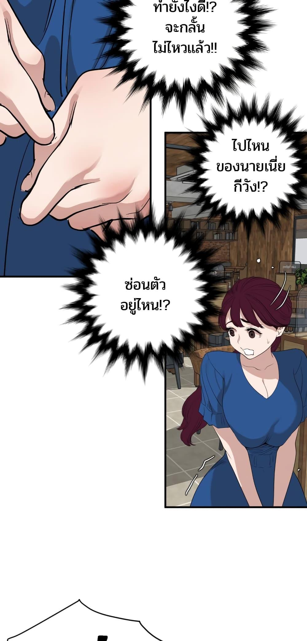 Doujin-Lc- อ่าน โดจิน มังฮวา เกาหลี ญี่ปุ่น จีน แปลไทย Lightning Rod ตอนที่ 1 2 3 4 5 6 7 8 9 10 11 12 13 14 ฟรี ไม่มีโฆษณา อ่าน โดจิน Manhwa เกาหลี ญี่ปุ่น จีน เรามีครบ คัดมาให้เน้นๆ โดจิน 18+ รับประกันความฟินโดย  Doujin Lc