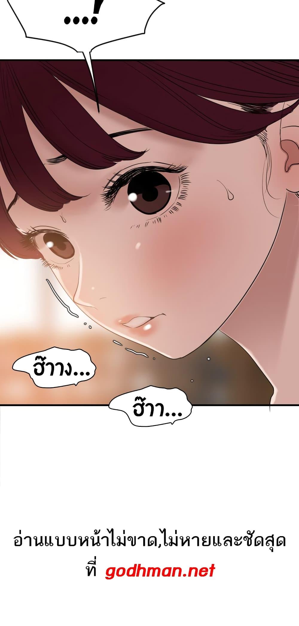 Doujin-Lc- อ่าน โดจิน มังฮวา เกาหลี ญี่ปุ่น จีน แปลไทย Lightning Rod ตอนที่ 1 2 3 4 5 6 7 8 9 10 11 12 13 14 ฟรี ไม่มีโฆษณา อ่าน โดจิน Manhwa เกาหลี ญี่ปุ่น จีน เรามีครบ คัดมาให้เน้นๆ โดจิน 18+ รับประกันความฟินโดย  Doujin Lc