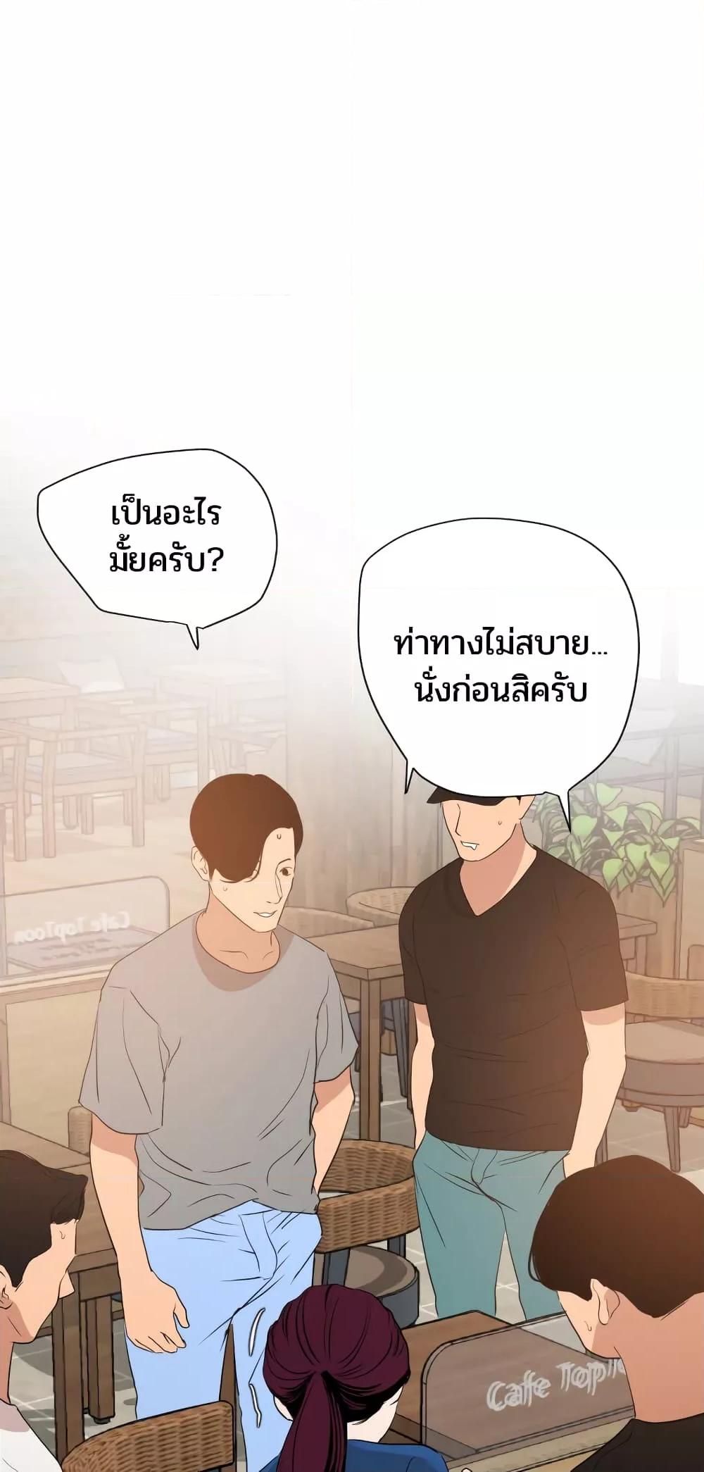 Doujin-Lc- อ่าน โดจิน มังฮวา เกาหลี ญี่ปุ่น จีน แปลไทย Lightning Rod ตอนที่ 1 2 3 4 5 6 7 8 9 10 11 12 13 14 ฟรี ไม่มีโฆษณา อ่าน โดจิน Manhwa เกาหลี ญี่ปุ่น จีน เรามีครบ คัดมาให้เน้นๆ โดจิน 18+ รับประกันความฟินโดย  Doujin Lc