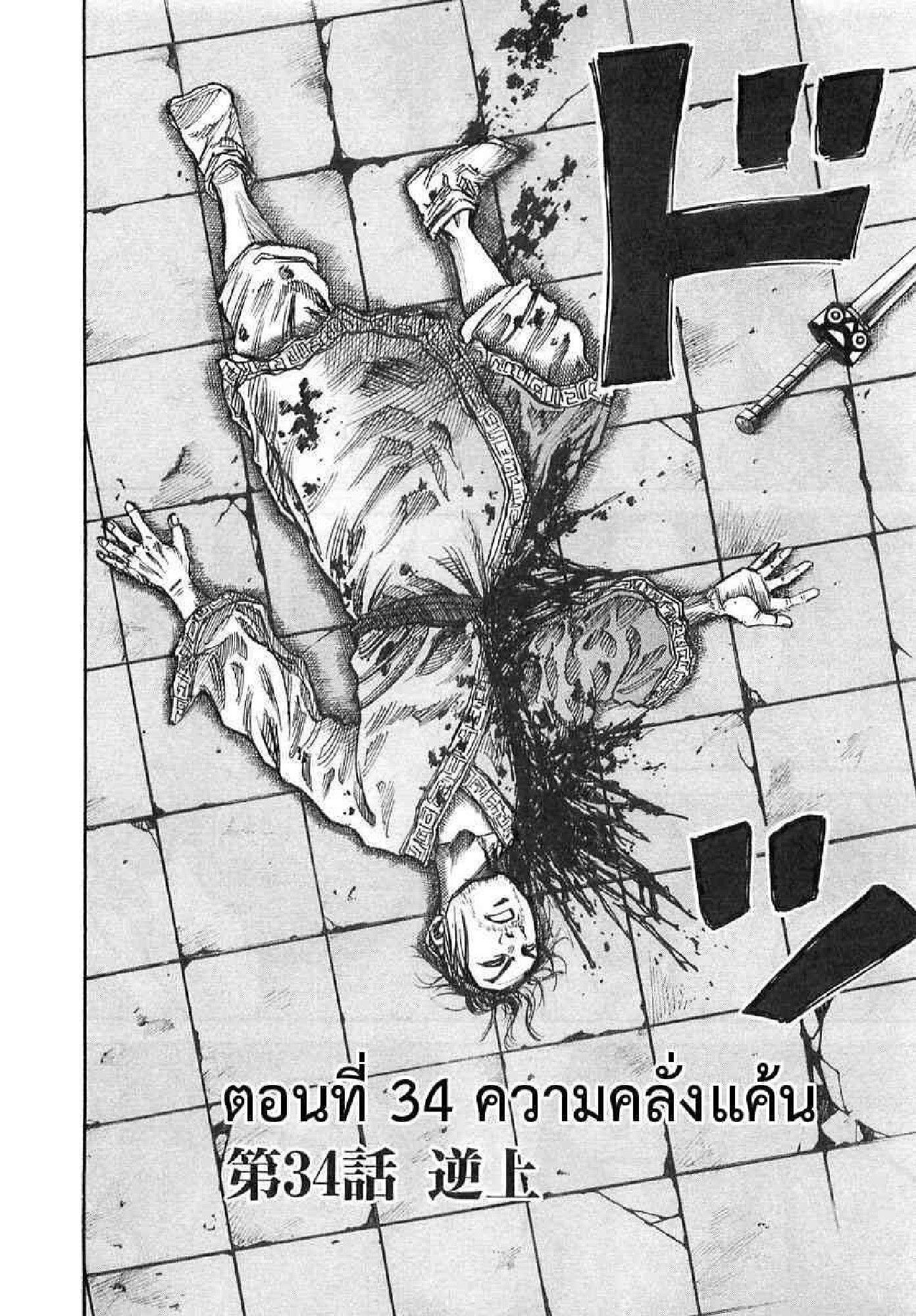 Manga-lc-com อ่านมังงะ อ่านการ์ตูน ออนไลน์ ฟรี Kingdom ตอนที่ 1 2 3 4 5 6 7 8 9 10 11 12 13 14 ฟรี ไม่มีโฆษณา Manga-lc - อ่าน มังงะ อ่าน การ์ตูน ออนไลน์ อ่านมังงะ ฟรี