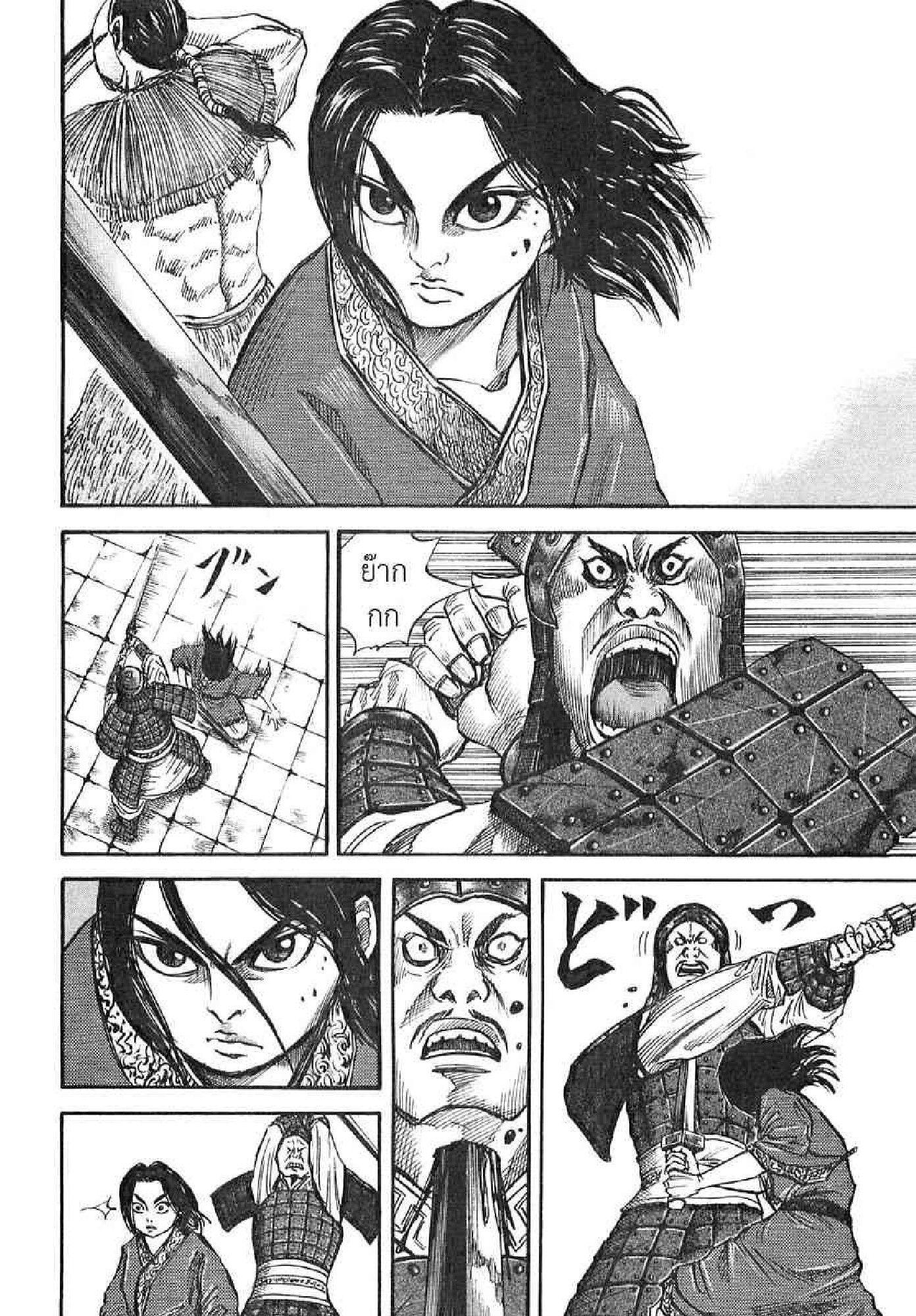 Manga-lc-com อ่านมังงะ อ่านการ์ตูน ออนไลน์ ฟรี Kingdom ตอนที่ 1 2 3 4 5 6 7 8 9 10 11 12 13 14 ฟรี ไม่มีโฆษณา Manga-lc - อ่าน มังงะ อ่าน การ์ตูน ออนไลน์ อ่านมังงะ ฟรี