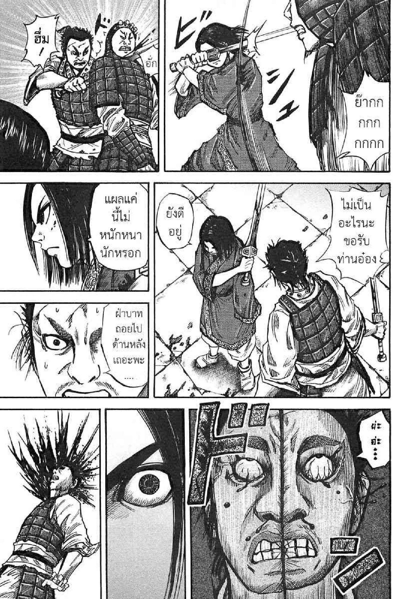 Manga-lc-com อ่านมังงะ อ่านการ์ตูน ออนไลน์ ฟรี Kingdom ตอนที่ 1 2 3 4 5 6 7 8 9 10 11 12 13 14 ฟรี ไม่มีโฆษณา Manga-lc - อ่าน มังงะ อ่าน การ์ตูน ออนไลน์ อ่านมังงะ ฟรี