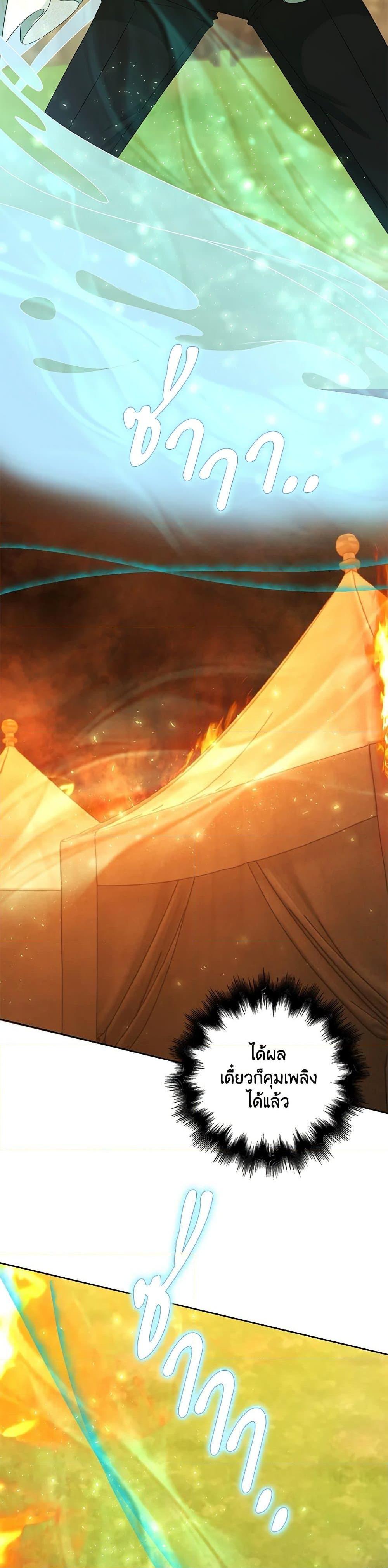 Manga-lc-com อ่านมังงะ อ่านการ์ตูน ออนไลน์ ฟรี The Villainess Wants to Go Home ตอนที่ 1 2 3 4 5 6 7 8 9 10 11 12 13 14 ฟรี ไม่มีโฆษณา Manga-lc - อ่าน มังงะ อ่าน การ์ตูน ออนไลน์ อ่านมังงะ ฟรี