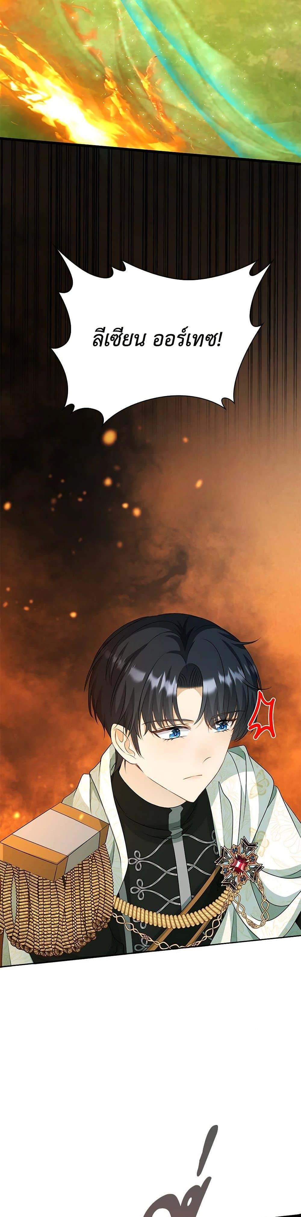 Manga-lc-com อ่านมังงะ อ่านการ์ตูน ออนไลน์ ฟรี The Villainess Wants to Go Home ตอนที่ 1 2 3 4 5 6 7 8 9 10 11 12 13 14 ฟรี ไม่มีโฆษณา Manga-lc - อ่าน มังงะ อ่าน การ์ตูน ออนไลน์ อ่านมังงะ ฟรี