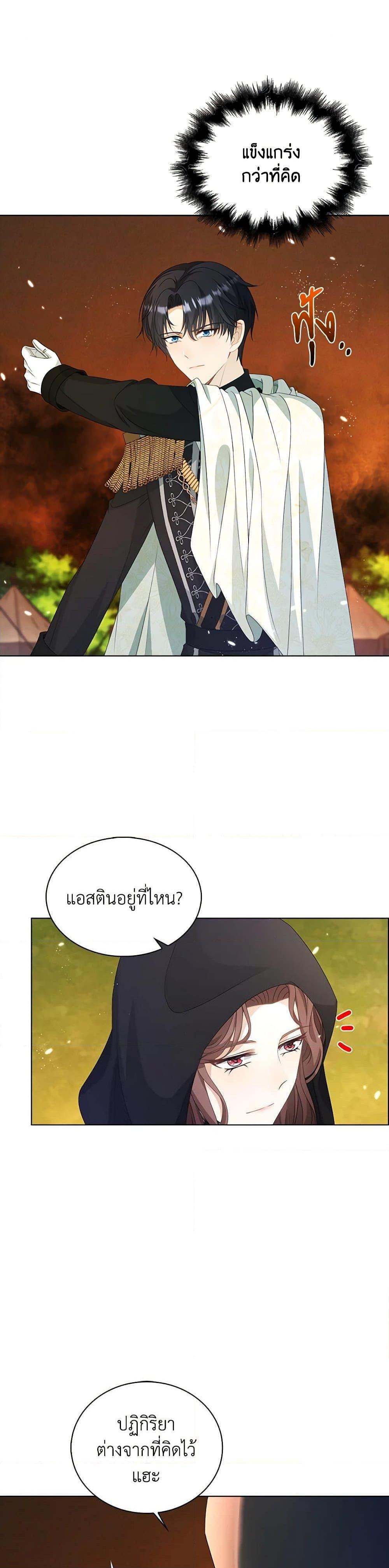 Manga-lc-com อ่านมังงะ อ่านการ์ตูน ออนไลน์ ฟรี The Villainess Wants to Go Home ตอนที่ 1 2 3 4 5 6 7 8 9 10 11 12 13 14 ฟรี ไม่มีโฆษณา Manga-lc - อ่าน มังงะ อ่าน การ์ตูน ออนไลน์ อ่านมังงะ ฟรี