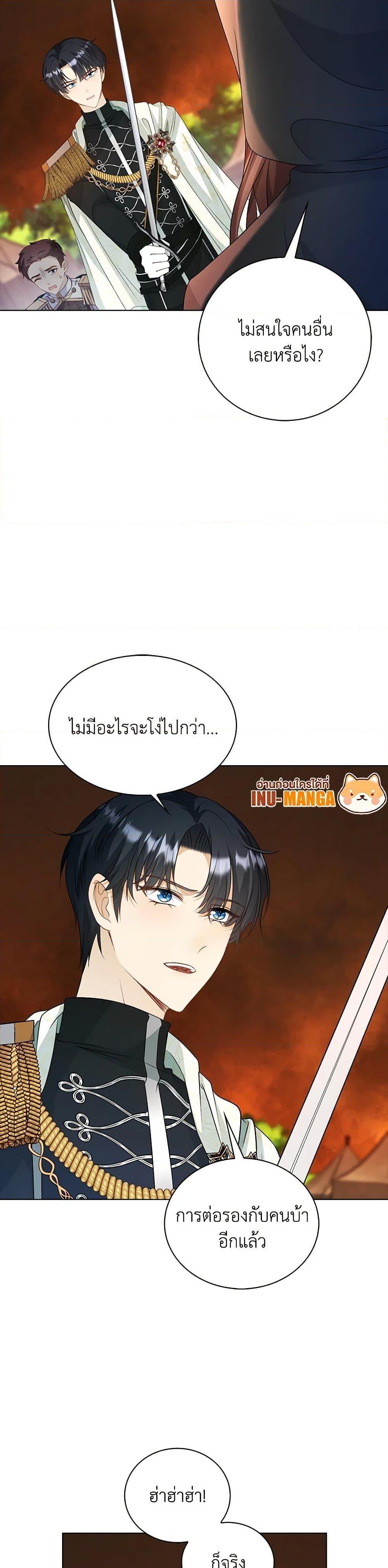 Manga-lc-com อ่านมังงะ อ่านการ์ตูน ออนไลน์ ฟรี The Villainess Wants to Go Home ตอนที่ 1 2 3 4 5 6 7 8 9 10 11 12 13 14 ฟรี ไม่มีโฆษณา Manga-lc - อ่าน มังงะ อ่าน การ์ตูน ออนไลน์ อ่านมังงะ ฟรี