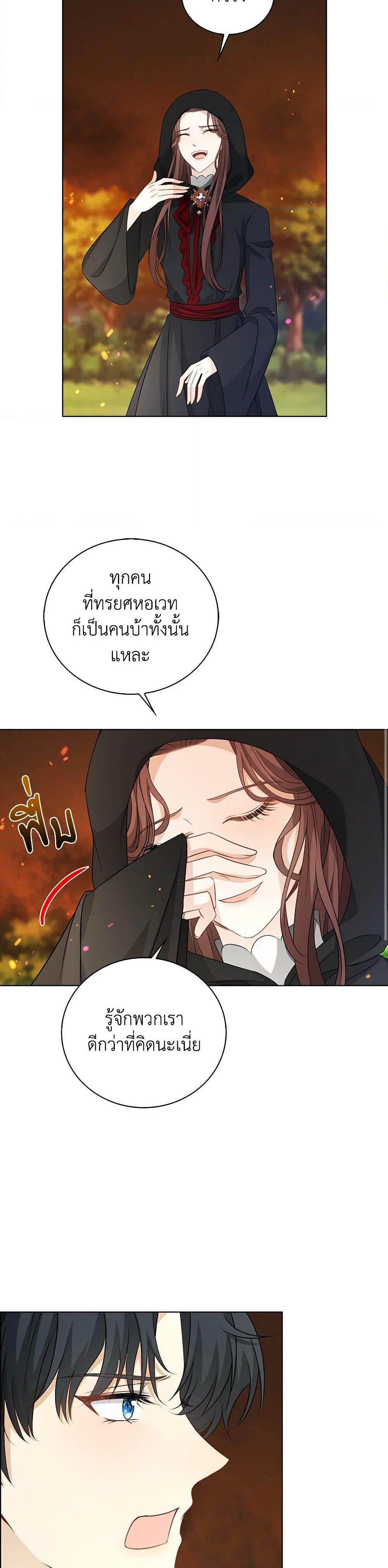 Manga-lc-com อ่านมังงะ อ่านการ์ตูน ออนไลน์ ฟรี The Villainess Wants to Go Home ตอนที่ 1 2 3 4 5 6 7 8 9 10 11 12 13 14 ฟรี ไม่มีโฆษณา Manga-lc - อ่าน มังงะ อ่าน การ์ตูน ออนไลน์ อ่านมังงะ ฟรี