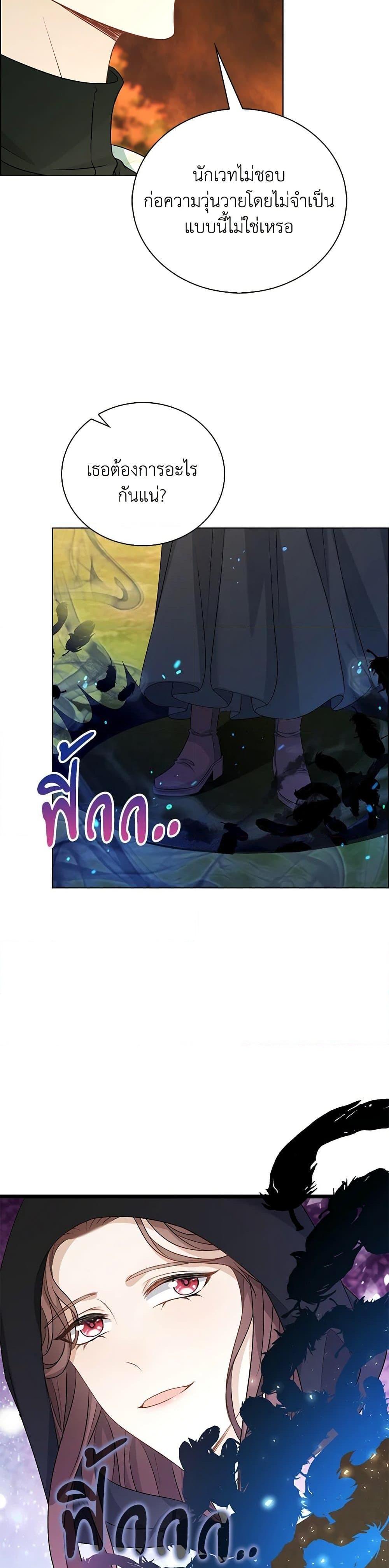 Manga-lc-com อ่านมังงะ อ่านการ์ตูน ออนไลน์ ฟรี The Villainess Wants to Go Home ตอนที่ 1 2 3 4 5 6 7 8 9 10 11 12 13 14 ฟรี ไม่มีโฆษณา Manga-lc - อ่าน มังงะ อ่าน การ์ตูน ออนไลน์ อ่านมังงะ ฟรี