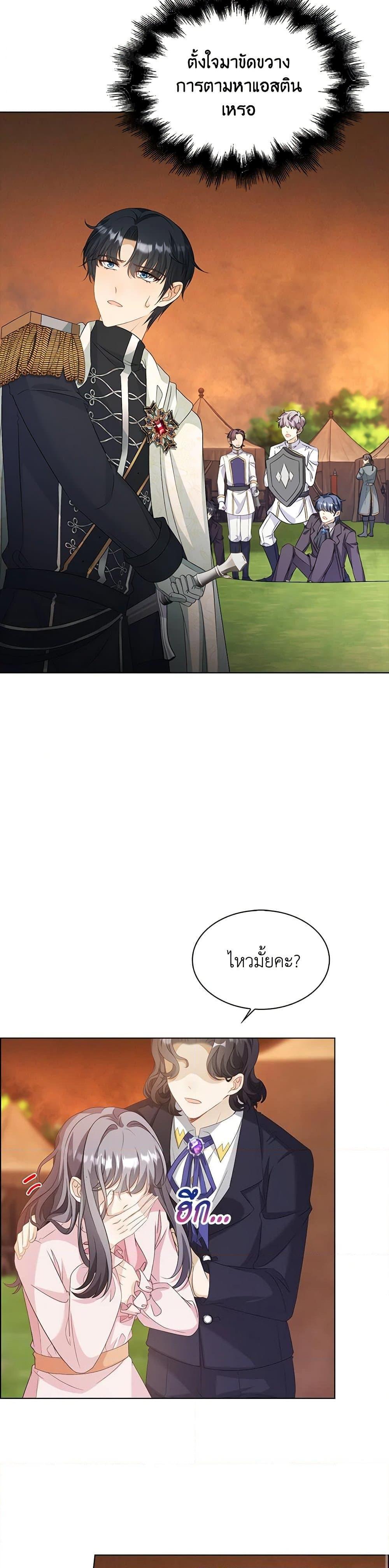 Manga-lc-com อ่านมังงะ อ่านการ์ตูน ออนไลน์ ฟรี The Villainess Wants to Go Home ตอนที่ 1 2 3 4 5 6 7 8 9 10 11 12 13 14 ฟรี ไม่มีโฆษณา Manga-lc - อ่าน มังงะ อ่าน การ์ตูน ออนไลน์ อ่านมังงะ ฟรี