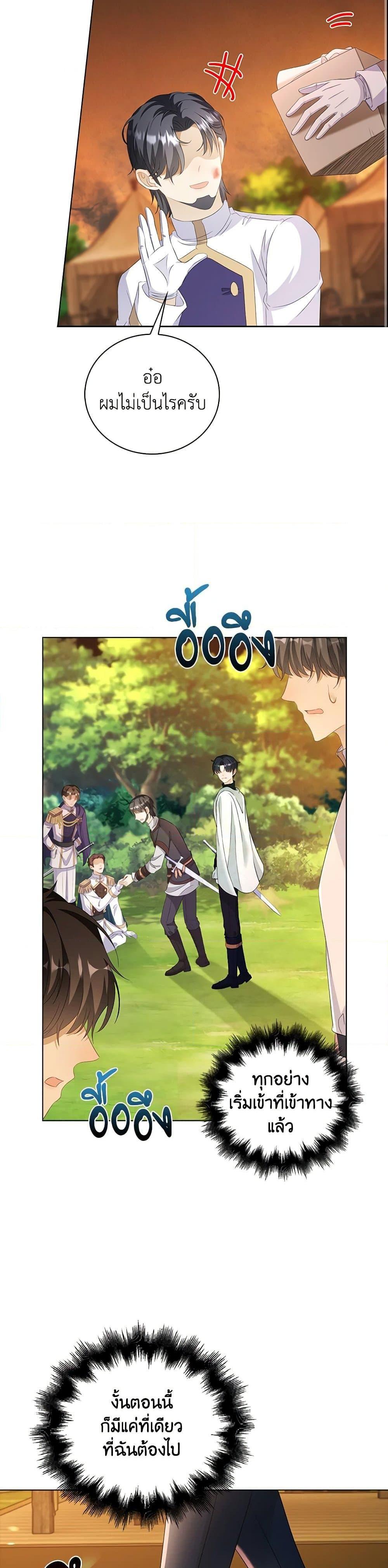 Manga-lc-com อ่านมังงะ อ่านการ์ตูน ออนไลน์ ฟรี The Villainess Wants to Go Home ตอนที่ 1 2 3 4 5 6 7 8 9 10 11 12 13 14 ฟรี ไม่มีโฆษณา Manga-lc - อ่าน มังงะ อ่าน การ์ตูน ออนไลน์ อ่านมังงะ ฟรี