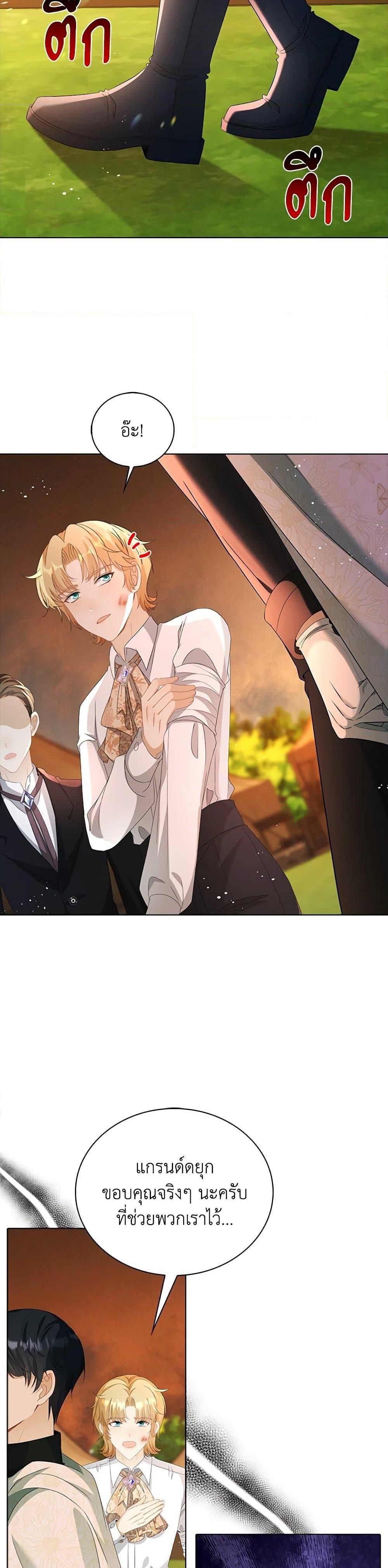 Manga-lc-com อ่านมังงะ อ่านการ์ตูน ออนไลน์ ฟรี The Villainess Wants to Go Home ตอนที่ 1 2 3 4 5 6 7 8 9 10 11 12 13 14 ฟรี ไม่มีโฆษณา Manga-lc - อ่าน มังงะ อ่าน การ์ตูน ออนไลน์ อ่านมังงะ ฟรี