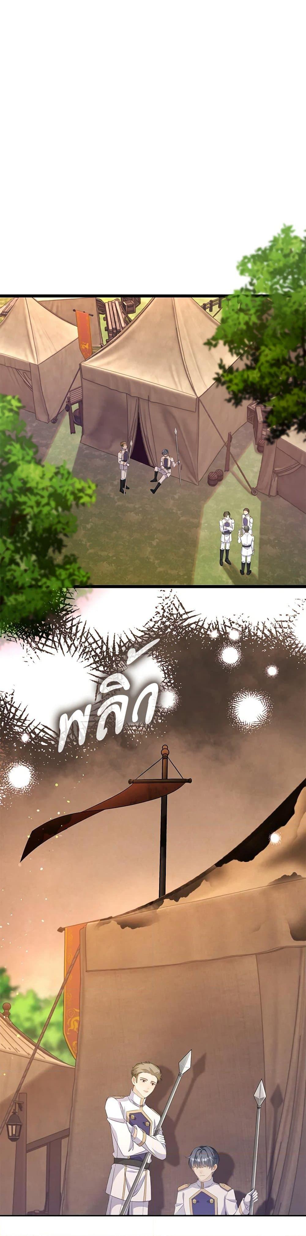 Manga-lc-com อ่านมังงะ อ่านการ์ตูน ออนไลน์ ฟรี The Villainess Wants to Go Home ตอนที่ 1 2 3 4 5 6 7 8 9 10 11 12 13 14 ฟรี ไม่มีโฆษณา Manga-lc - อ่าน มังงะ อ่าน การ์ตูน ออนไลน์ อ่านมังงะ ฟรี