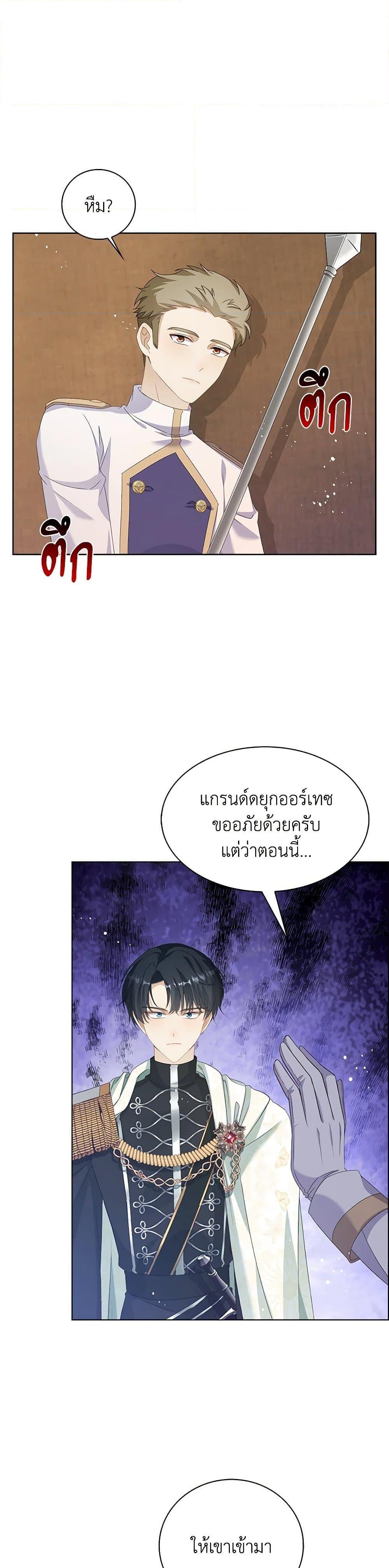 Manga-lc-com อ่านมังงะ อ่านการ์ตูน ออนไลน์ ฟรี The Villainess Wants to Go Home ตอนที่ 1 2 3 4 5 6 7 8 9 10 11 12 13 14 ฟรี ไม่มีโฆษณา Manga-lc - อ่าน มังงะ อ่าน การ์ตูน ออนไลน์ อ่านมังงะ ฟรี