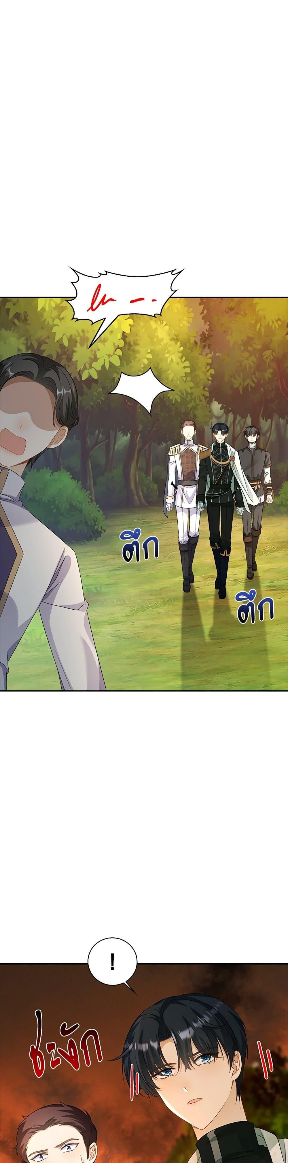 Manga-lc-com อ่านมังงะ อ่านการ์ตูน ออนไลน์ ฟรี The Villainess Wants to Go Home ตอนที่ 1 2 3 4 5 6 7 8 9 10 11 12 13 14 ฟรี ไม่มีโฆษณา Manga-lc - อ่าน มังงะ อ่าน การ์ตูน ออนไลน์ อ่านมังงะ ฟรี