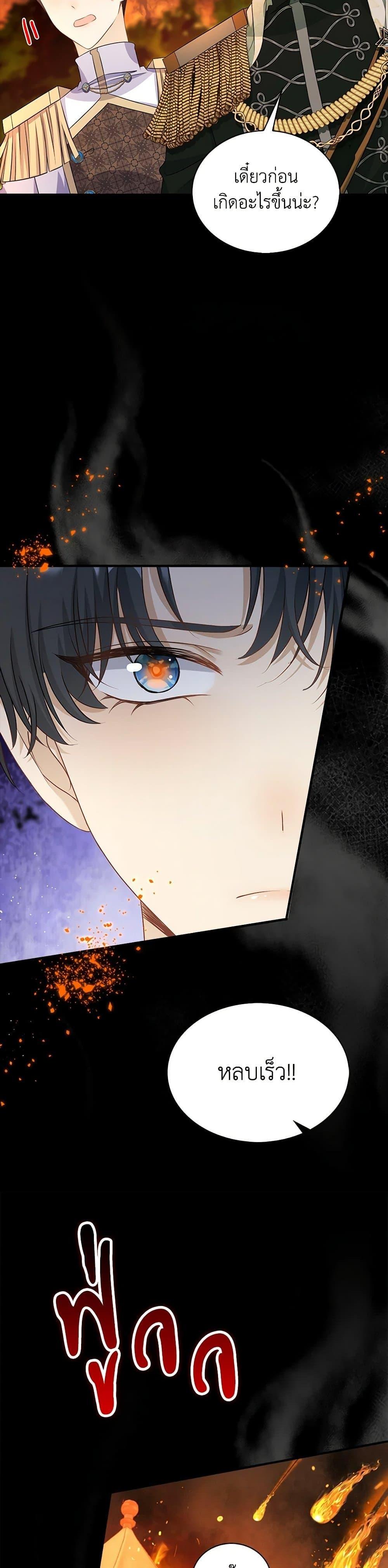 Manga-lc-com อ่านมังงะ อ่านการ์ตูน ออนไลน์ ฟรี The Villainess Wants to Go Home ตอนที่ 1 2 3 4 5 6 7 8 9 10 11 12 13 14 ฟรี ไม่มีโฆษณา Manga-lc - อ่าน มังงะ อ่าน การ์ตูน ออนไลน์ อ่านมังงะ ฟรี