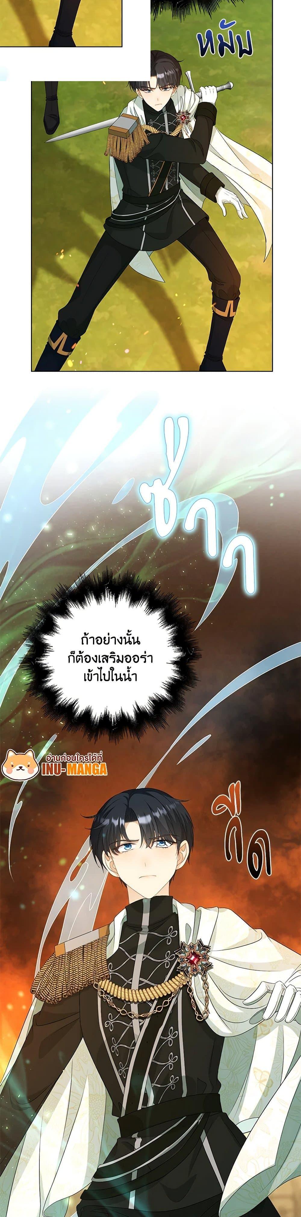 Manga-lc-com อ่านมังงะ อ่านการ์ตูน ออนไลน์ ฟรี The Villainess Wants to Go Home ตอนที่ 1 2 3 4 5 6 7 8 9 10 11 12 13 14 ฟรี ไม่มีโฆษณา Manga-lc - อ่าน มังงะ อ่าน การ์ตูน ออนไลน์ อ่านมังงะ ฟรี