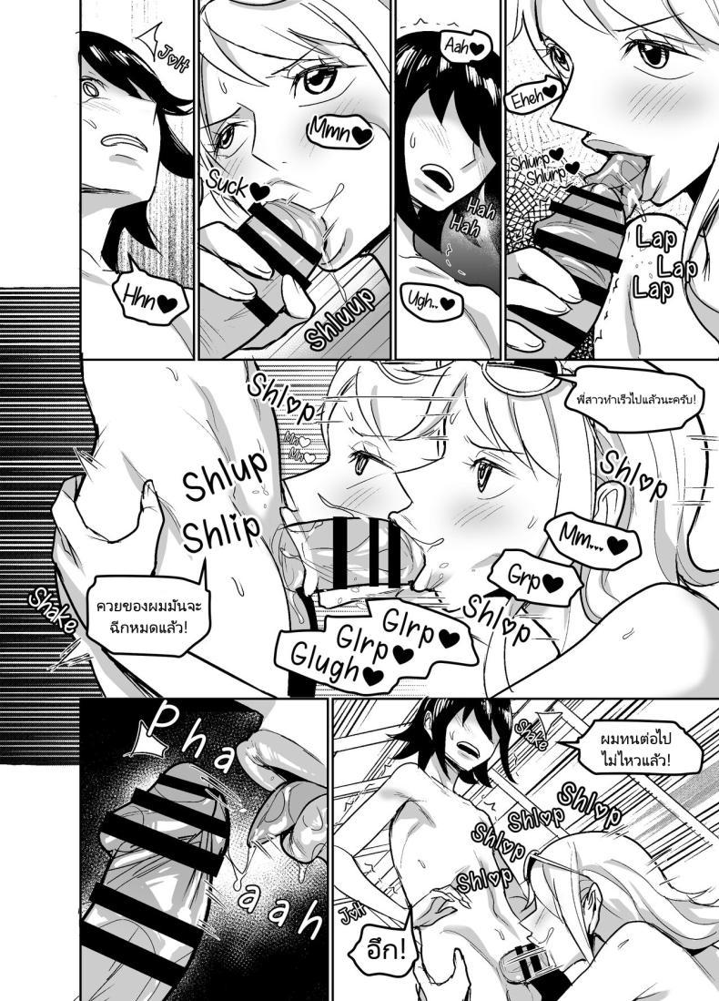 Doujin-Lc- อ่าน โดจิน มังฮวา เกาหลี ญี่ปุ่น จีน แปลไทย พักร้อนของสาวๆกลุ่มหมวกฟาง [REM9 (Hamiltan)] NamiRobi OneShota Vacance NamiRobi OneShota Vacation (One Piece) ตอนที่ 1 2 3 4 5 6 7 8 9 10 11 12 13 14 ฟรี ไม่มีโฆษณา อ่าน โดจิน Manhwa เกาหลี ญี่ปุ่น จีน เรามีครบ คัดมาให้เน้นๆ โดจิน 18+ รับประกันความฟินโดย  Doujin Lc