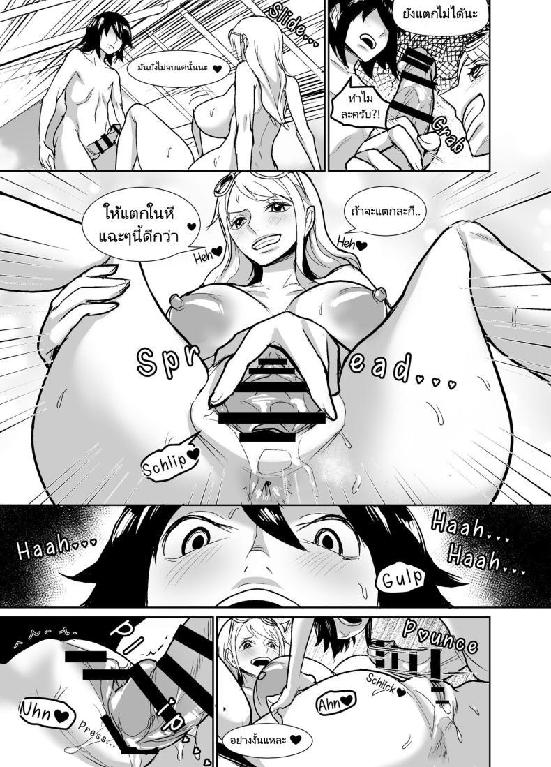 Doujin-Lc- อ่าน โดจิน มังฮวา เกาหลี ญี่ปุ่น จีน แปลไทย พักร้อนของสาวๆกลุ่มหมวกฟาง [REM9 (Hamiltan)] NamiRobi OneShota Vacance NamiRobi OneShota Vacation (One Piece) ตอนที่ 1 2 3 4 5 6 7 8 9 10 11 12 13 14 ฟรี ไม่มีโฆษณา อ่าน โดจิน Manhwa เกาหลี ญี่ปุ่น จีน เรามีครบ คัดมาให้เน้นๆ โดจิน 18+ รับประกันความฟินโดย  Doujin Lc