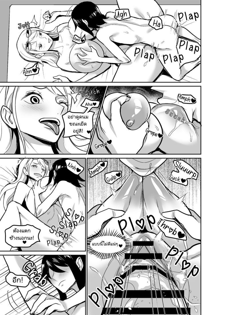 Doujin-Lc- อ่าน โดจิน มังฮวา เกาหลี ญี่ปุ่น จีน แปลไทย พักร้อนของสาวๆกลุ่มหมวกฟาง [REM9 (Hamiltan)] NamiRobi OneShota Vacance NamiRobi OneShota Vacation (One Piece) ตอนที่ 1 2 3 4 5 6 7 8 9 10 11 12 13 14 ฟรี ไม่มีโฆษณา อ่าน โดจิน Manhwa เกาหลี ญี่ปุ่น จีน เรามีครบ คัดมาให้เน้นๆ โดจิน 18+ รับประกันความฟินโดย  Doujin Lc