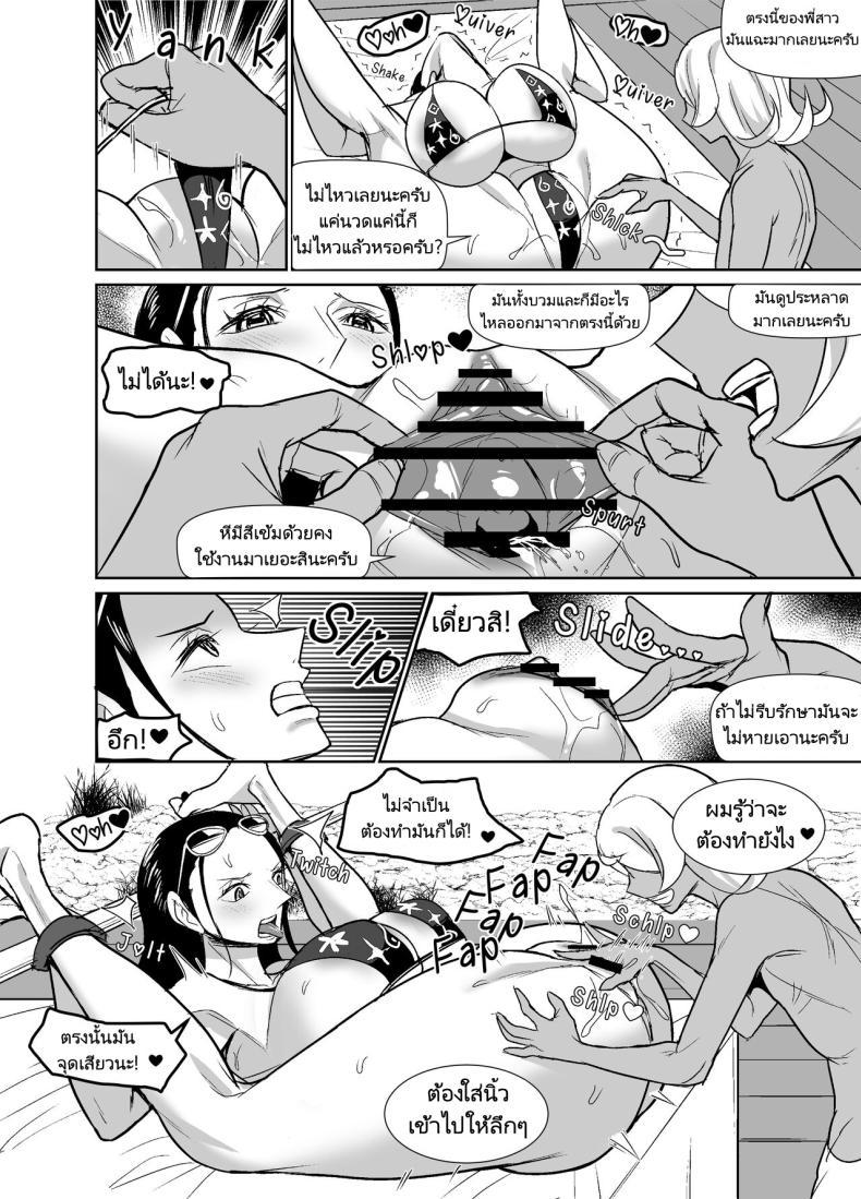 Doujin-Lc- อ่าน โดจิน มังฮวา เกาหลี ญี่ปุ่น จีน แปลไทย พักร้อนของสาวๆกลุ่มหมวกฟาง [REM9 (Hamiltan)] NamiRobi OneShota Vacance NamiRobi OneShota Vacation (One Piece) ตอนที่ 1 2 3 4 5 6 7 8 9 10 11 12 13 14 ฟรี ไม่มีโฆษณา อ่าน โดจิน Manhwa เกาหลี ญี่ปุ่น จีน เรามีครบ คัดมาให้เน้นๆ โดจิน 18+ รับประกันความฟินโดย  Doujin Lc