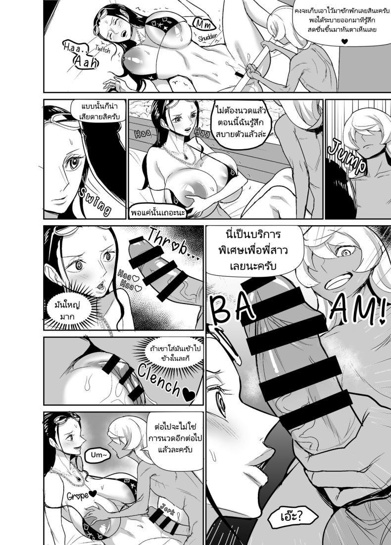 Doujin-Lc- อ่าน โดจิน มังฮวา เกาหลี ญี่ปุ่น จีน แปลไทย พักร้อนของสาวๆกลุ่มหมวกฟาง [REM9 (Hamiltan)] NamiRobi OneShota Vacance NamiRobi OneShota Vacation (One Piece) ตอนที่ 1 2 3 4 5 6 7 8 9 10 11 12 13 14 ฟรี ไม่มีโฆษณา อ่าน โดจิน Manhwa เกาหลี ญี่ปุ่น จีน เรามีครบ คัดมาให้เน้นๆ โดจิน 18+ รับประกันความฟินโดย  Doujin Lc