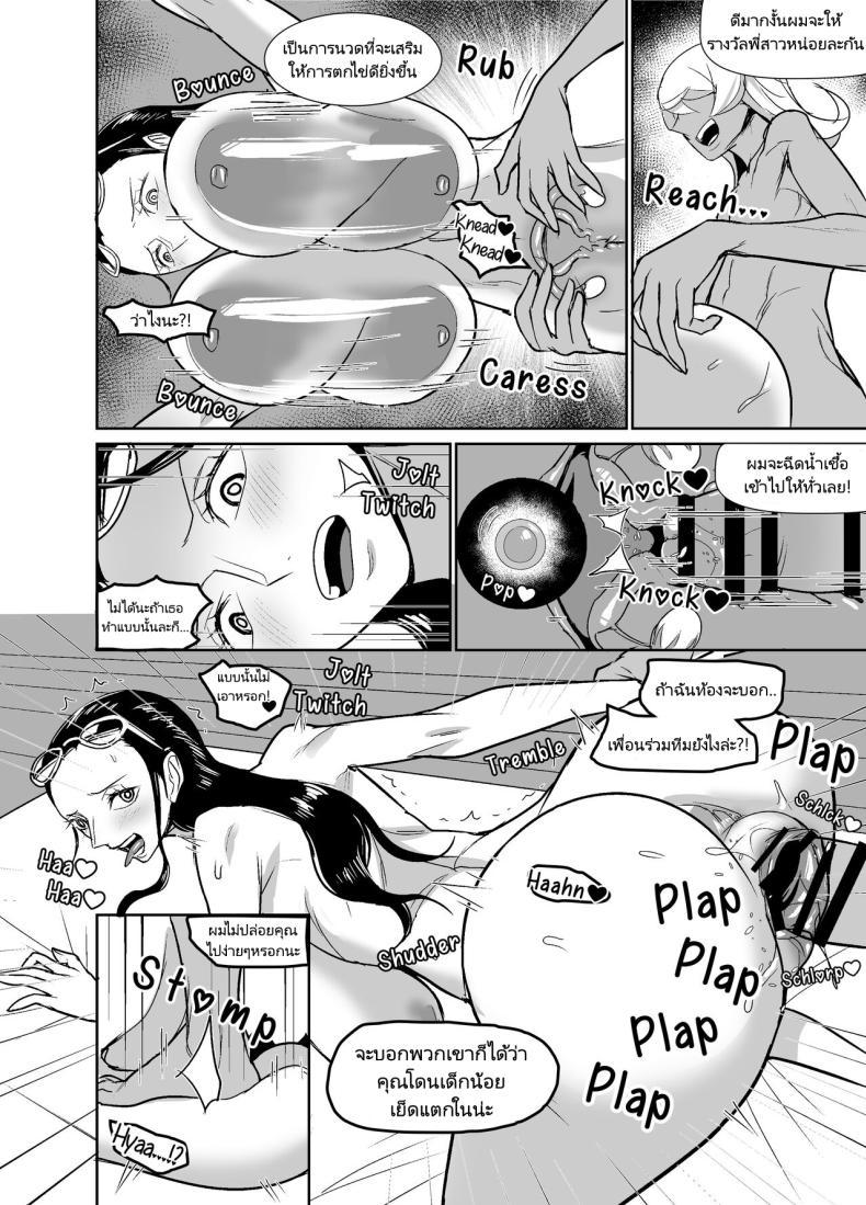 Doujin-Lc- อ่าน โดจิน มังฮวา เกาหลี ญี่ปุ่น จีน แปลไทย พักร้อนของสาวๆกลุ่มหมวกฟาง [REM9 (Hamiltan)] NamiRobi OneShota Vacance NamiRobi OneShota Vacation (One Piece) ตอนที่ 1 2 3 4 5 6 7 8 9 10 11 12 13 14 ฟรี ไม่มีโฆษณา อ่าน โดจิน Manhwa เกาหลี ญี่ปุ่น จีน เรามีครบ คัดมาให้เน้นๆ โดจิน 18+ รับประกันความฟินโดย  Doujin Lc