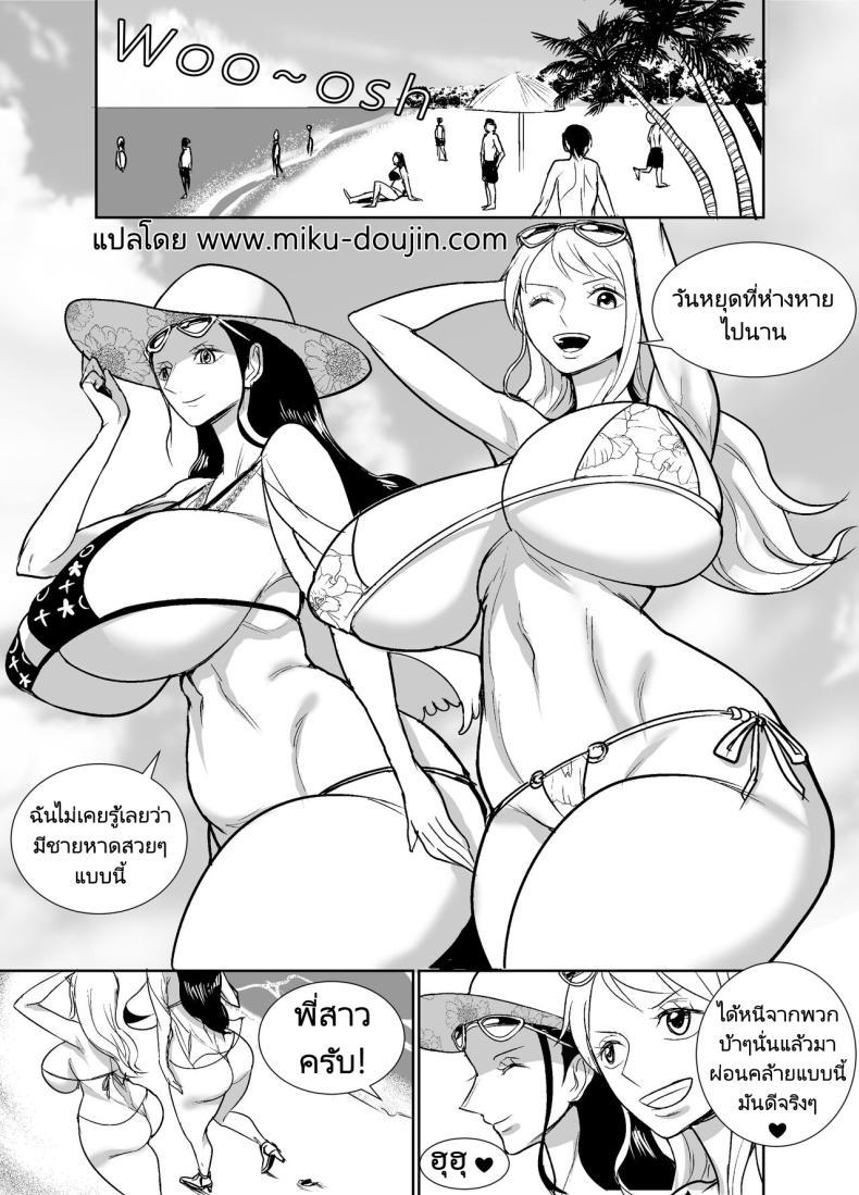 Doujin-Lc- อ่าน โดจิน มังฮวา เกาหลี ญี่ปุ่น จีน แปลไทย พักร้อนของสาวๆกลุ่มหมวกฟาง [REM9 (Hamiltan)] NamiRobi OneShota Vacance NamiRobi OneShota Vacation (One Piece) ตอนที่ 1 2 3 4 5 6 7 8 9 10 11 12 13 14 ฟรี ไม่มีโฆษณา อ่าน โดจิน Manhwa เกาหลี ญี่ปุ่น จีน เรามีครบ คัดมาให้เน้นๆ โดจิน 18+ รับประกันความฟินโดย  Doujin Lc