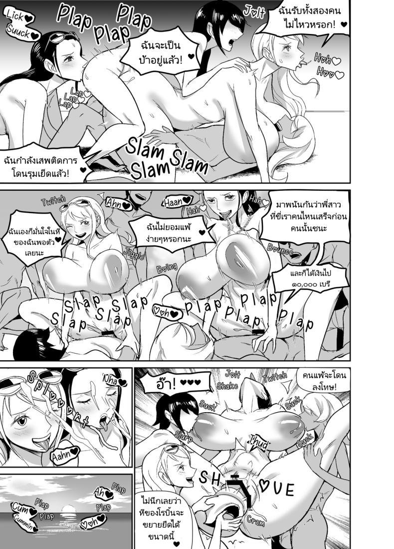 Doujin-Lc- อ่าน โดจิน มังฮวา เกาหลี ญี่ปุ่น จีน แปลไทย พักร้อนของสาวๆกลุ่มหมวกฟาง [REM9 (Hamiltan)] NamiRobi OneShota Vacance NamiRobi OneShota Vacation (One Piece) ตอนที่ 1 2 3 4 5 6 7 8 9 10 11 12 13 14 ฟรี ไม่มีโฆษณา อ่าน โดจิน Manhwa เกาหลี ญี่ปุ่น จีน เรามีครบ คัดมาให้เน้นๆ โดจิน 18+ รับประกันความฟินโดย  Doujin Lc
