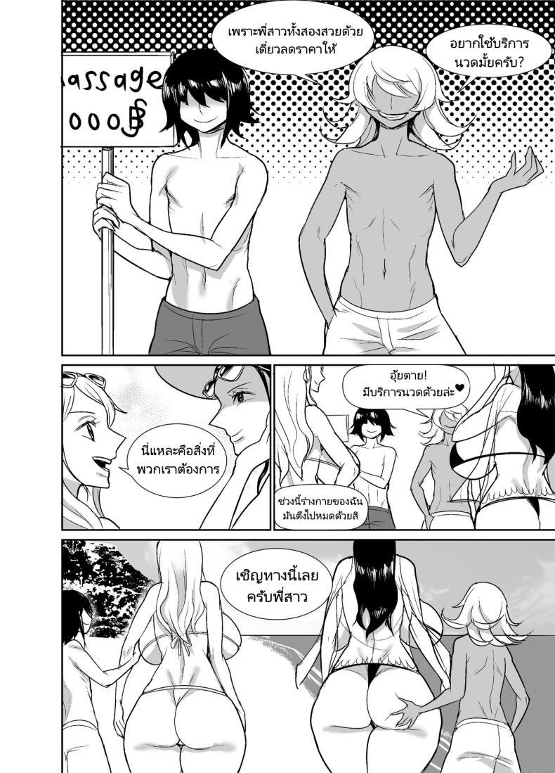 Doujin-Lc- อ่าน โดจิน มังฮวา เกาหลี ญี่ปุ่น จีน แปลไทย พักร้อนของสาวๆกลุ่มหมวกฟาง [REM9 (Hamiltan)] NamiRobi OneShota Vacance NamiRobi OneShota Vacation (One Piece) ตอนที่ 1 2 3 4 5 6 7 8 9 10 11 12 13 14 ฟรี ไม่มีโฆษณา อ่าน โดจิน Manhwa เกาหลี ญี่ปุ่น จีน เรามีครบ คัดมาให้เน้นๆ โดจิน 18+ รับประกันความฟินโดย  Doujin Lc