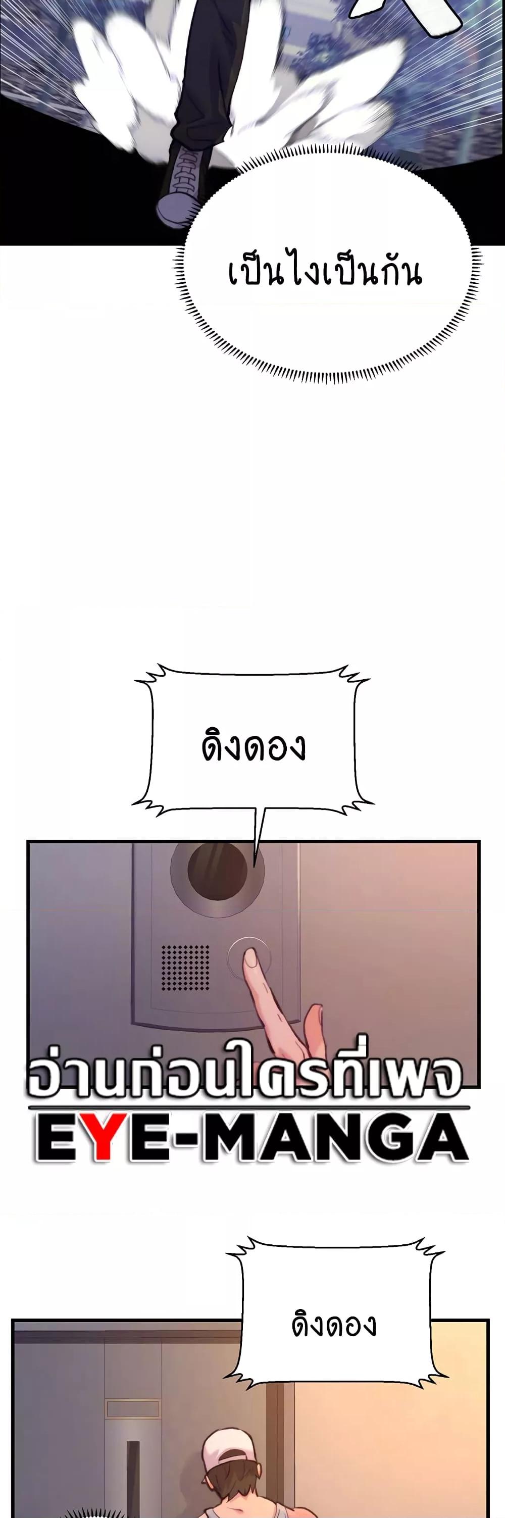 Doujin-Lc- อ่าน โดจิน มังฮวา เกาหลี ญี่ปุ่น จีน แปลไทย Chicken Club ตอนที่ 1 2 3 4 5 6 7 8 9 10 11 12 13 14 ฟรี ไม่มีโฆษณา อ่าน โดจิน Manhwa เกาหลี ญี่ปุ่น จีน เรามีครบ คัดมาให้เน้นๆ โดจิน 18+ รับประกันความฟินโดย  Doujin Lc