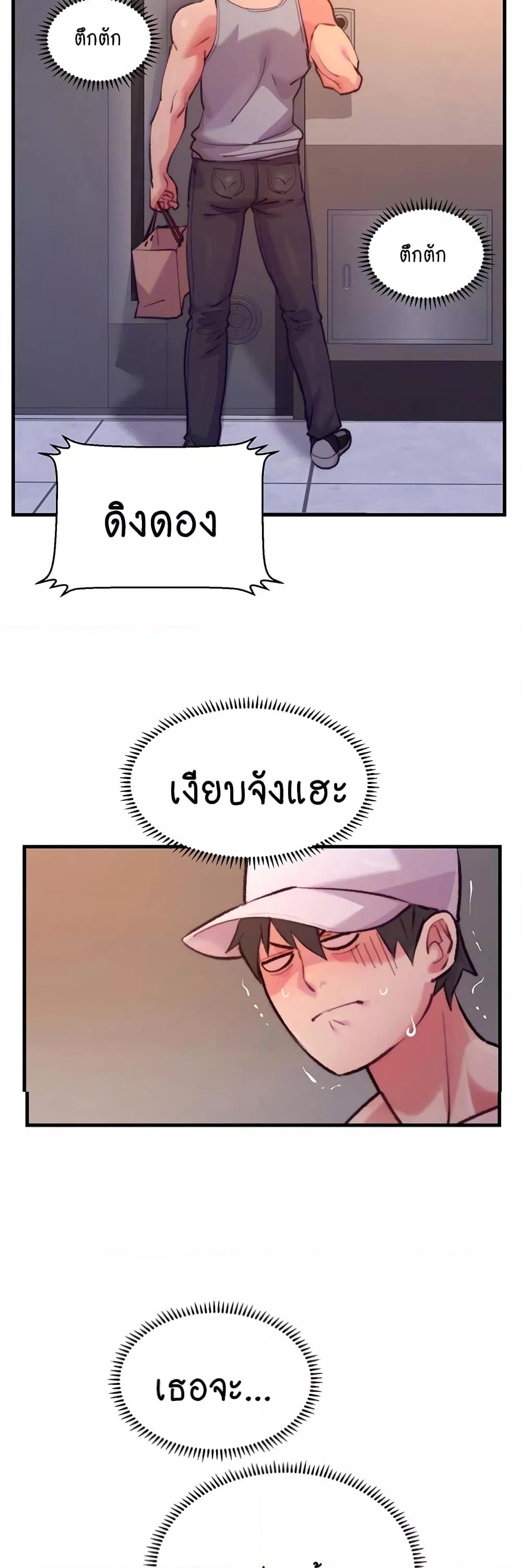 Doujin-Lc- อ่าน โดจิน มังฮวา เกาหลี ญี่ปุ่น จีน แปลไทย Chicken Club ตอนที่ 1 2 3 4 5 6 7 8 9 10 11 12 13 14 ฟรี ไม่มีโฆษณา อ่าน โดจิน Manhwa เกาหลี ญี่ปุ่น จีน เรามีครบ คัดมาให้เน้นๆ โดจิน 18+ รับประกันความฟินโดย  Doujin Lc