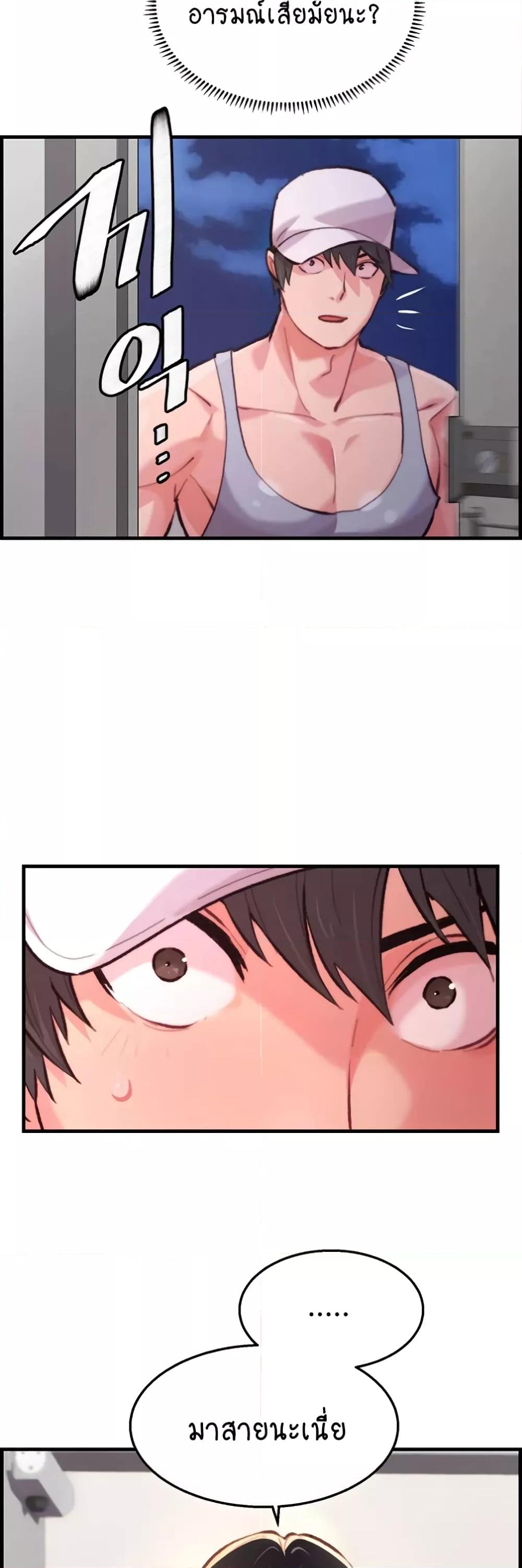 Doujin-Lc- อ่าน โดจิน มังฮวา เกาหลี ญี่ปุ่น จีน แปลไทย Chicken Club ตอนที่ 1 2 3 4 5 6 7 8 9 10 11 12 13 14 ฟรี ไม่มีโฆษณา อ่าน โดจิน Manhwa เกาหลี ญี่ปุ่น จีน เรามีครบ คัดมาให้เน้นๆ โดจิน 18+ รับประกันความฟินโดย  Doujin Lc