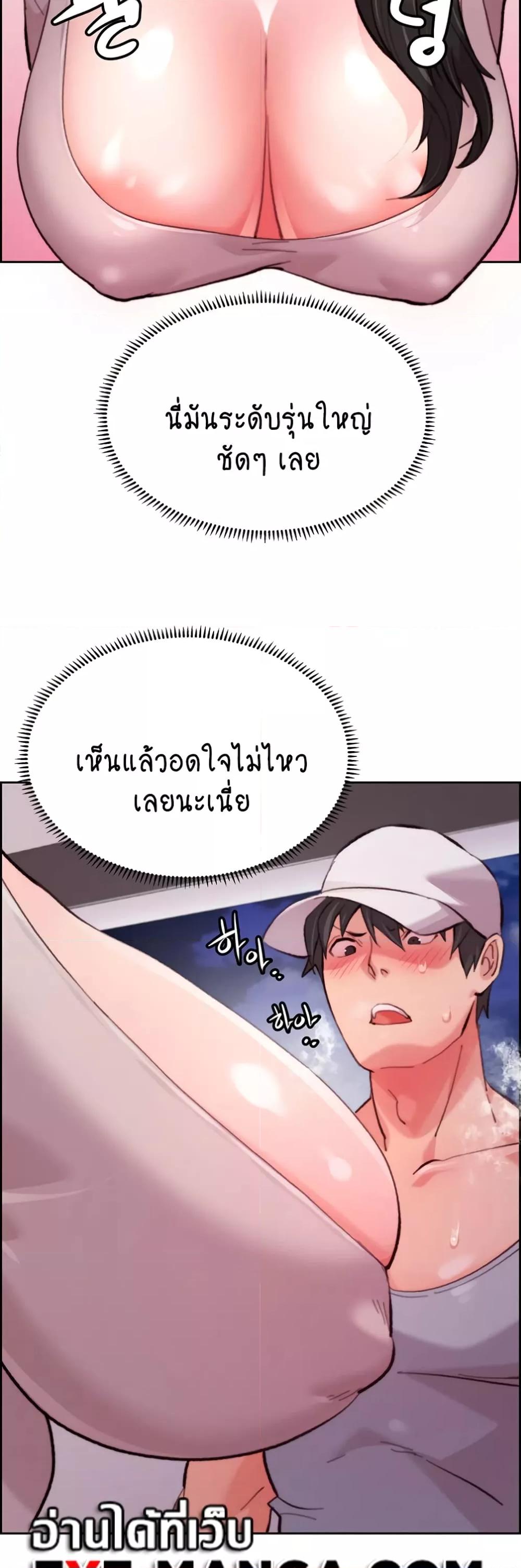 Doujin-Lc- อ่าน โดจิน มังฮวา เกาหลี ญี่ปุ่น จีน แปลไทย Chicken Club ตอนที่ 1 2 3 4 5 6 7 8 9 10 11 12 13 14 ฟรี ไม่มีโฆษณา อ่าน โดจิน Manhwa เกาหลี ญี่ปุ่น จีน เรามีครบ คัดมาให้เน้นๆ โดจิน 18+ รับประกันความฟินโดย  Doujin Lc