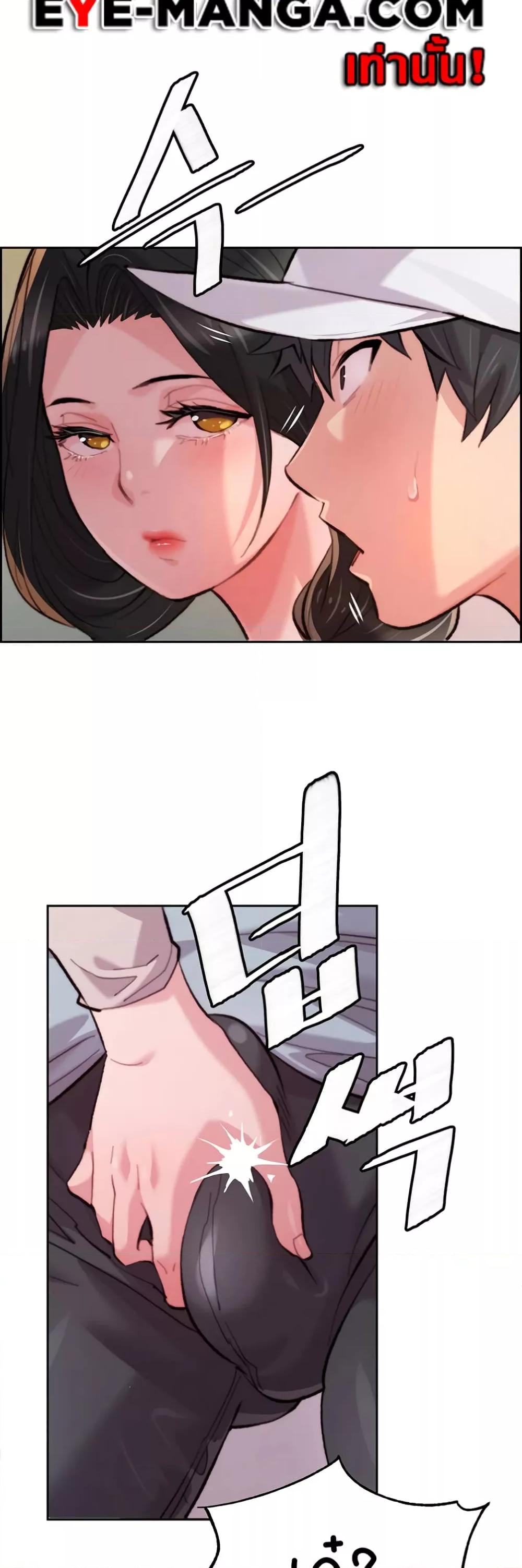 Doujin-Lc- อ่าน โดจิน มังฮวา เกาหลี ญี่ปุ่น จีน แปลไทย Chicken Club ตอนที่ 1 2 3 4 5 6 7 8 9 10 11 12 13 14 ฟรี ไม่มีโฆษณา อ่าน โดจิน Manhwa เกาหลี ญี่ปุ่น จีน เรามีครบ คัดมาให้เน้นๆ โดจิน 18+ รับประกันความฟินโดย  Doujin Lc