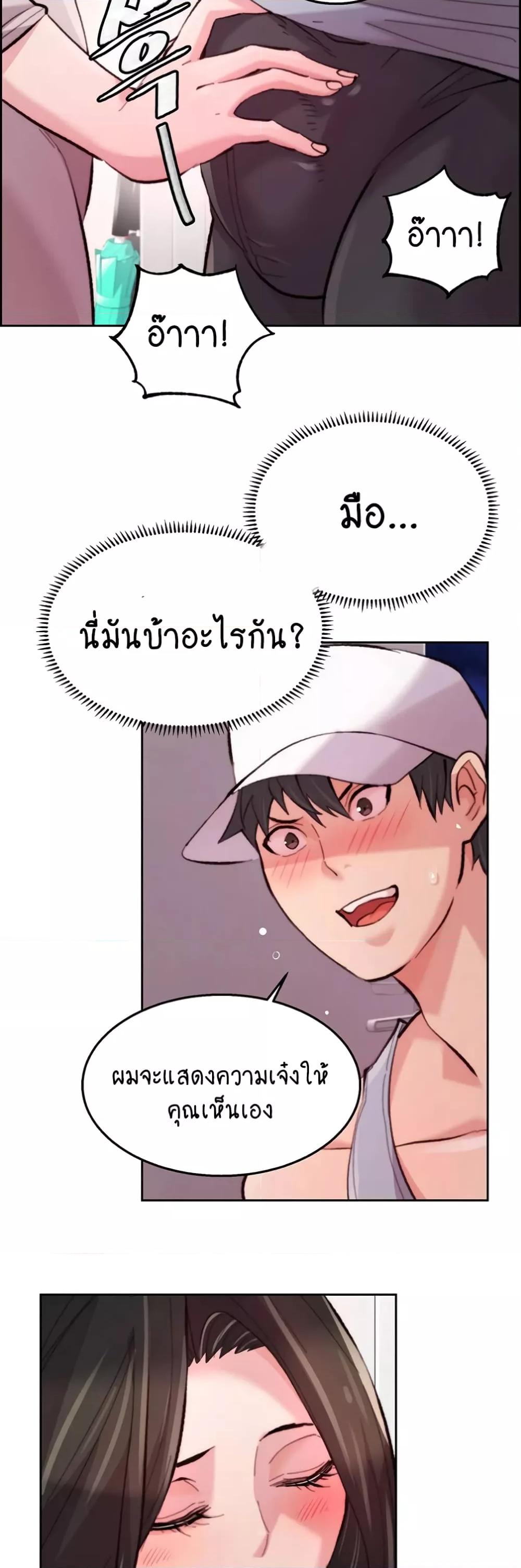 Doujin-Lc- อ่าน โดจิน มังฮวา เกาหลี ญี่ปุ่น จีน แปลไทย Chicken Club ตอนที่ 1 2 3 4 5 6 7 8 9 10 11 12 13 14 ฟรี ไม่มีโฆษณา อ่าน โดจิน Manhwa เกาหลี ญี่ปุ่น จีน เรามีครบ คัดมาให้เน้นๆ โดจิน 18+ รับประกันความฟินโดย  Doujin Lc