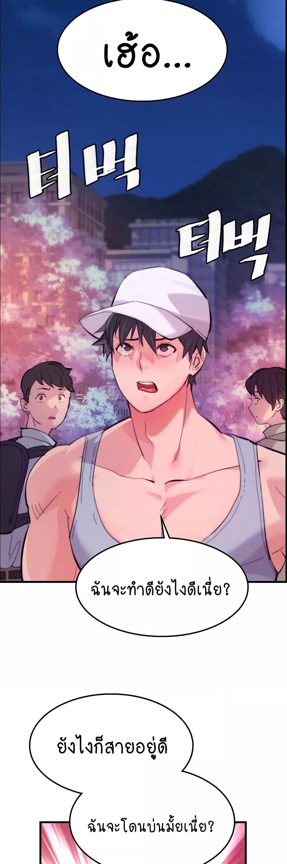 Doujin-Lc- อ่าน โดจิน มังฮวา เกาหลี ญี่ปุ่น จีน แปลไทย Chicken Club ตอนที่ 1 2 3 4 5 6 7 8 9 10 11 12 13 14 ฟรี ไม่มีโฆษณา อ่าน โดจิน Manhwa เกาหลี ญี่ปุ่น จีน เรามีครบ คัดมาให้เน้นๆ โดจิน 18+ รับประกันความฟินโดย  Doujin Lc