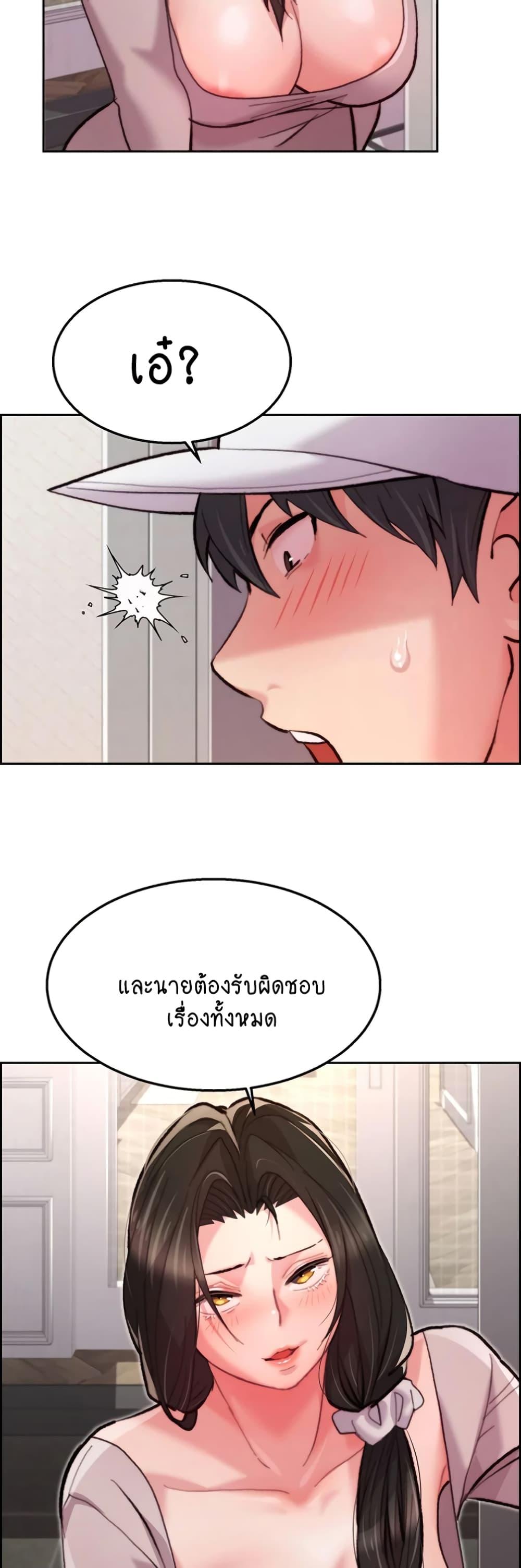 Doujin-Lc- อ่าน โดจิน มังฮวา เกาหลี ญี่ปุ่น จีน แปลไทย Chicken Club ตอนที่ 1 2 3 4 5 6 7 8 9 10 11 12 13 14 ฟรี ไม่มีโฆษณา อ่าน โดจิน Manhwa เกาหลี ญี่ปุ่น จีน เรามีครบ คัดมาให้เน้นๆ โดจิน 18+ รับประกันความฟินโดย  Doujin Lc