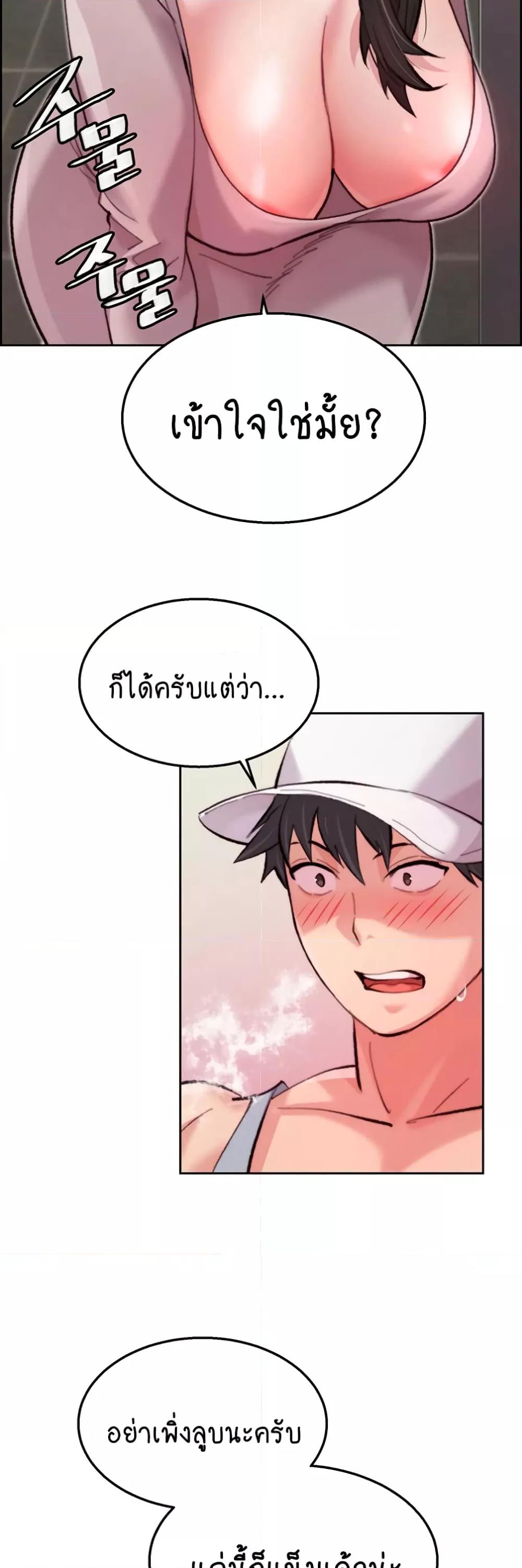 Doujin-Lc- อ่าน โดจิน มังฮวา เกาหลี ญี่ปุ่น จีน แปลไทย Chicken Club ตอนที่ 1 2 3 4 5 6 7 8 9 10 11 12 13 14 ฟรี ไม่มีโฆษณา อ่าน โดจิน Manhwa เกาหลี ญี่ปุ่น จีน เรามีครบ คัดมาให้เน้นๆ โดจิน 18+ รับประกันความฟินโดย  Doujin Lc