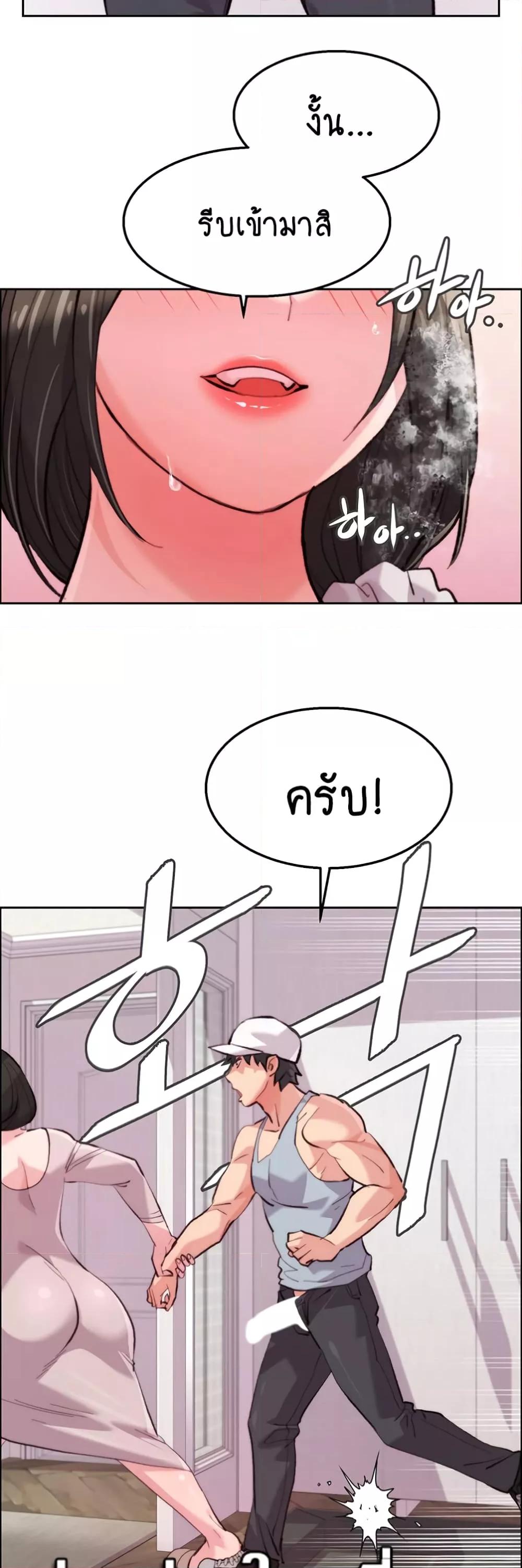 Doujin-Lc- อ่าน โดจิน มังฮวา เกาหลี ญี่ปุ่น จีน แปลไทย Chicken Club ตอนที่ 1 2 3 4 5 6 7 8 9 10 11 12 13 14 ฟรี ไม่มีโฆษณา อ่าน โดจิน Manhwa เกาหลี ญี่ปุ่น จีน เรามีครบ คัดมาให้เน้นๆ โดจิน 18+ รับประกันความฟินโดย  Doujin Lc