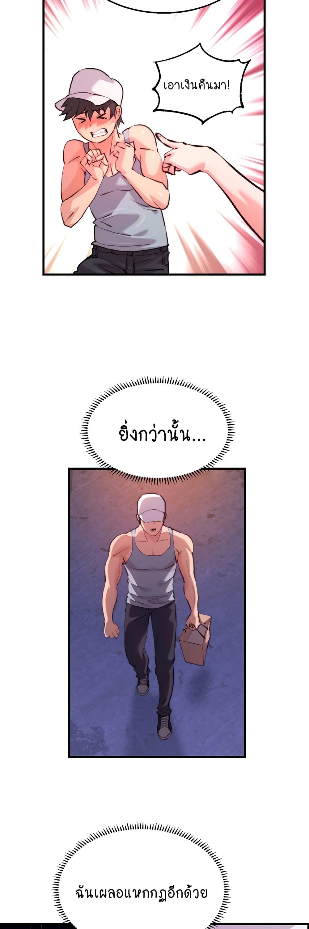 Doujin-Lc- อ่าน โดจิน มังฮวา เกาหลี ญี่ปุ่น จีน แปลไทย Chicken Club ตอนที่ 1 2 3 4 5 6 7 8 9 10 11 12 13 14 ฟรี ไม่มีโฆษณา อ่าน โดจิน Manhwa เกาหลี ญี่ปุ่น จีน เรามีครบ คัดมาให้เน้นๆ โดจิน 18+ รับประกันความฟินโดย  Doujin Lc