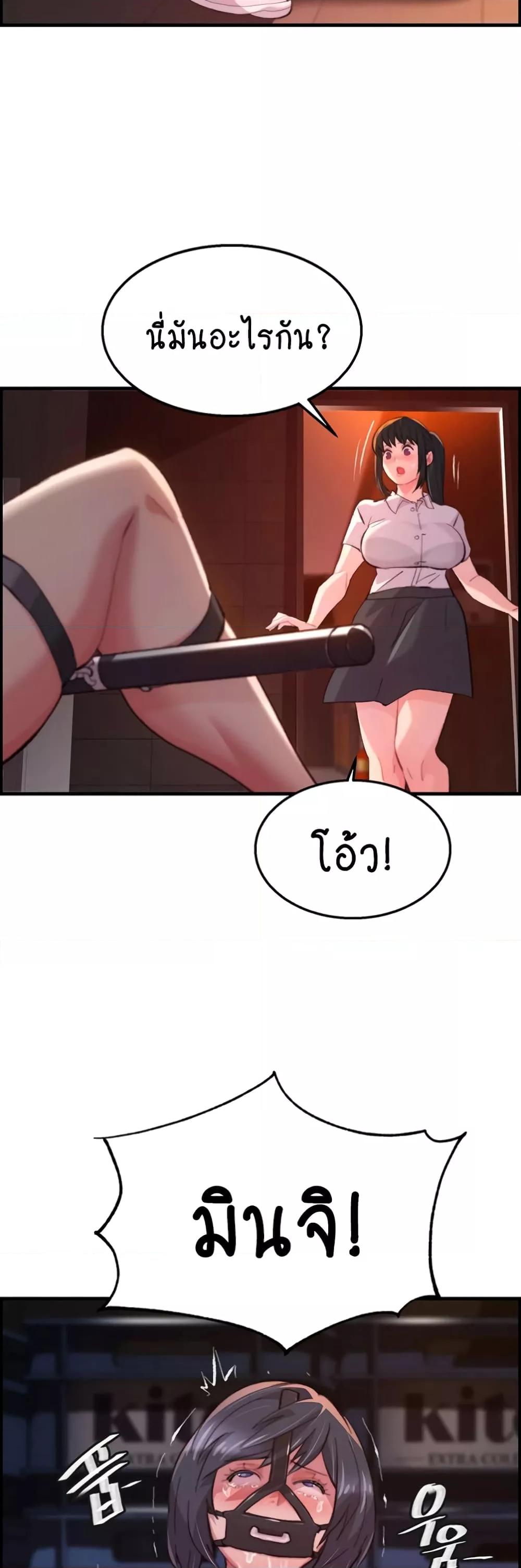 Doujin-Lc- อ่าน โดจิน มังฮวา เกาหลี ญี่ปุ่น จีน แปลไทย Chicken Club ตอนที่ 1 2 3 4 5 6 7 8 9 10 11 12 13 14 ฟรี ไม่มีโฆษณา อ่าน โดจิน Manhwa เกาหลี ญี่ปุ่น จีน เรามีครบ คัดมาให้เน้นๆ โดจิน 18+ รับประกันความฟินโดย  Doujin Lc