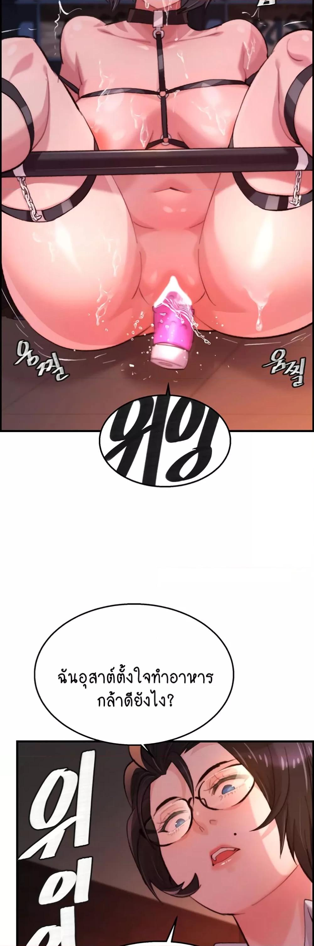 Doujin-Lc- อ่าน โดจิน มังฮวา เกาหลี ญี่ปุ่น จีน แปลไทย Chicken Club ตอนที่ 1 2 3 4 5 6 7 8 9 10 11 12 13 14 ฟรี ไม่มีโฆษณา อ่าน โดจิน Manhwa เกาหลี ญี่ปุ่น จีน เรามีครบ คัดมาให้เน้นๆ โดจิน 18+ รับประกันความฟินโดย  Doujin Lc